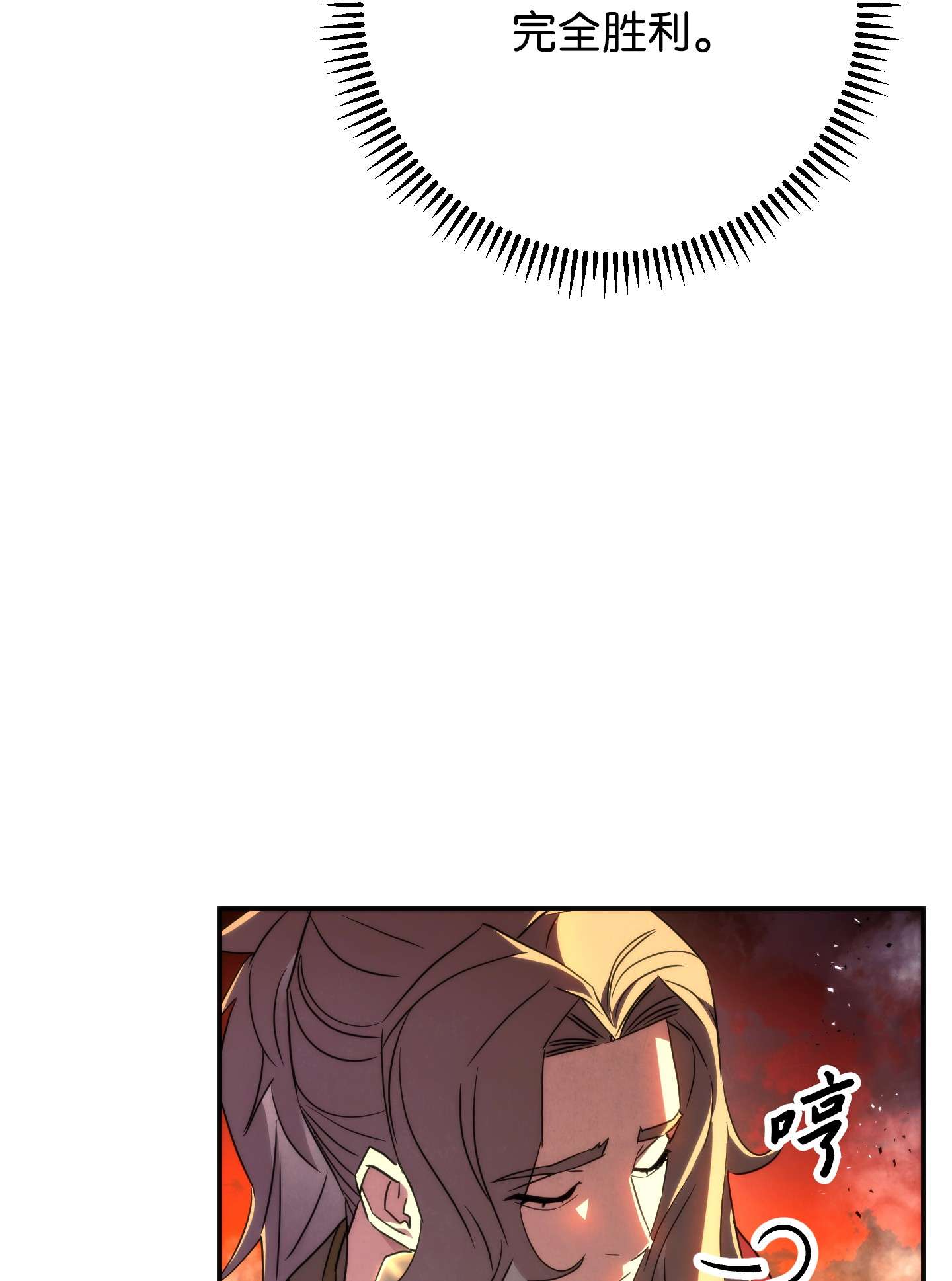 异世界开挂升级中86 重要的东西