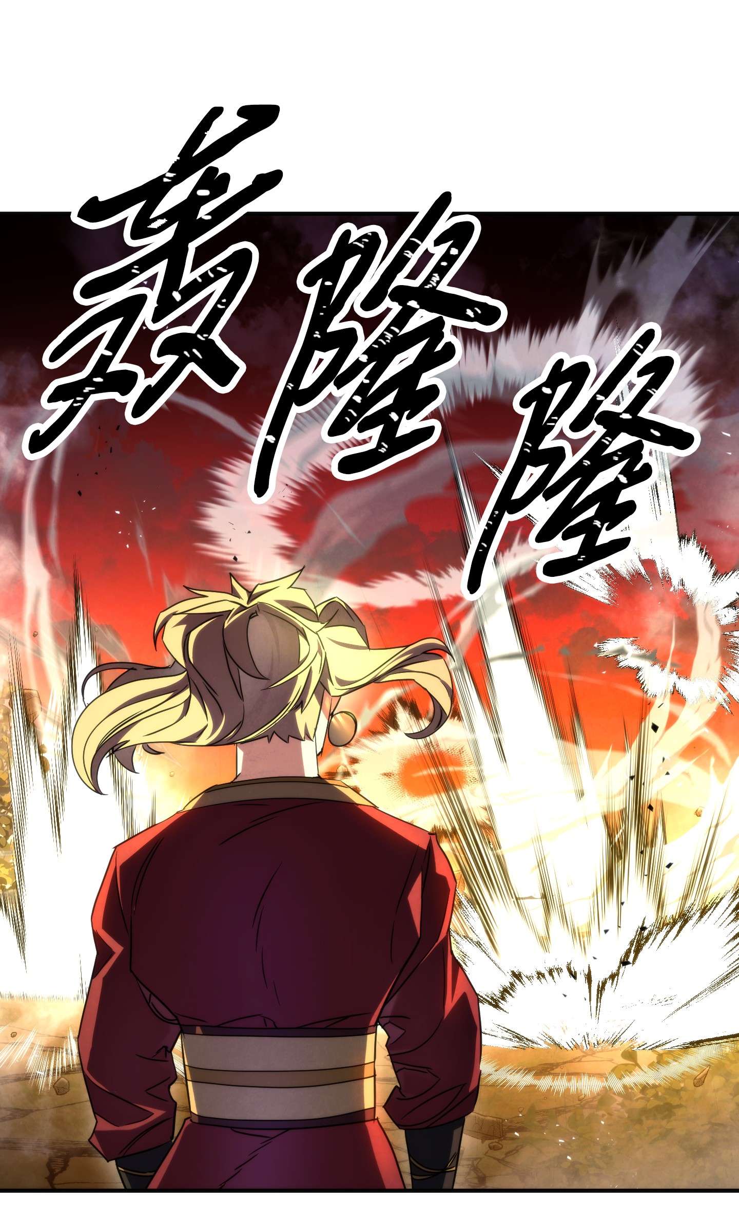 异世界开挂升级中86 重要的东西