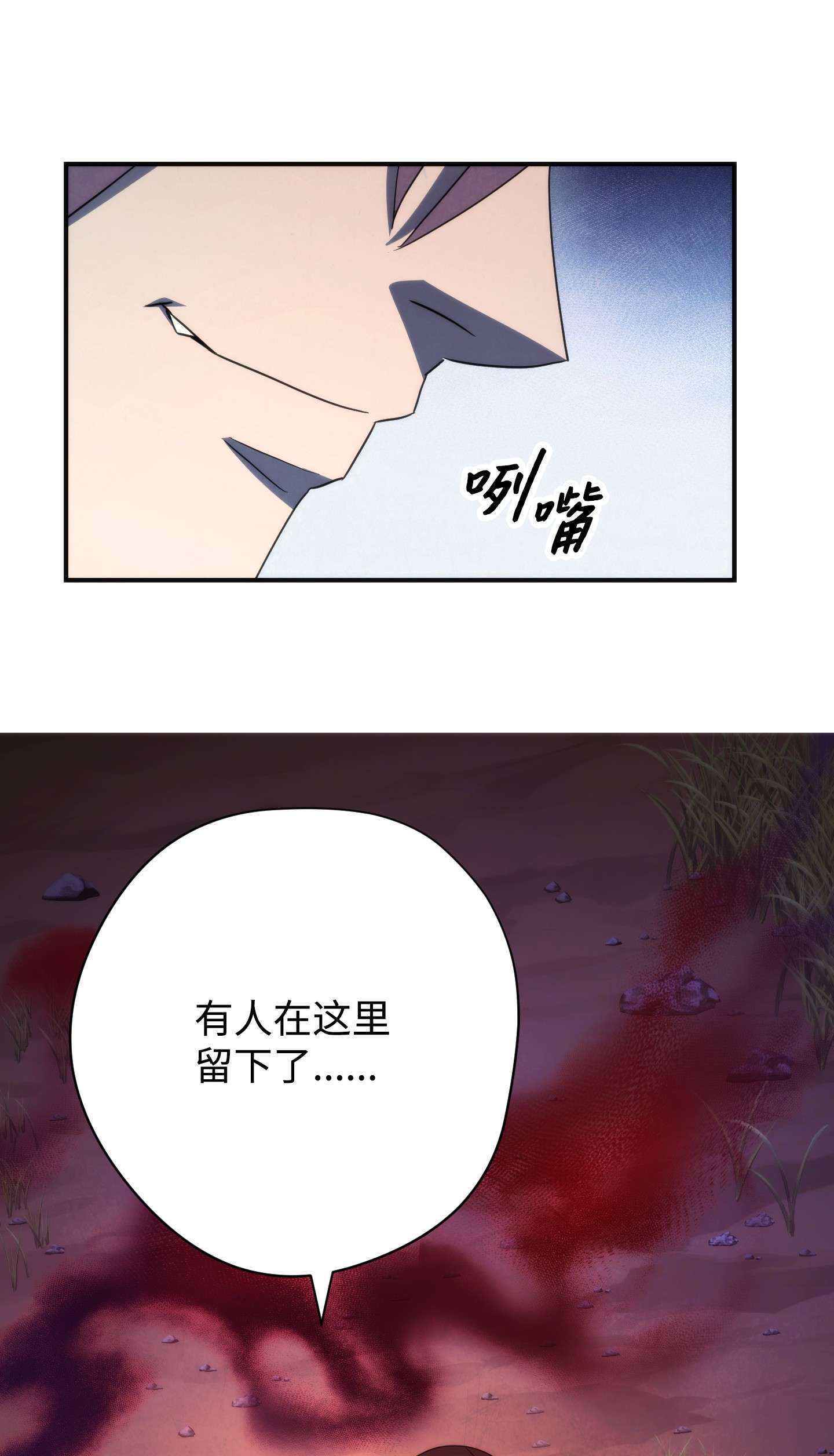 异世界开挂升级中86 重要的东西