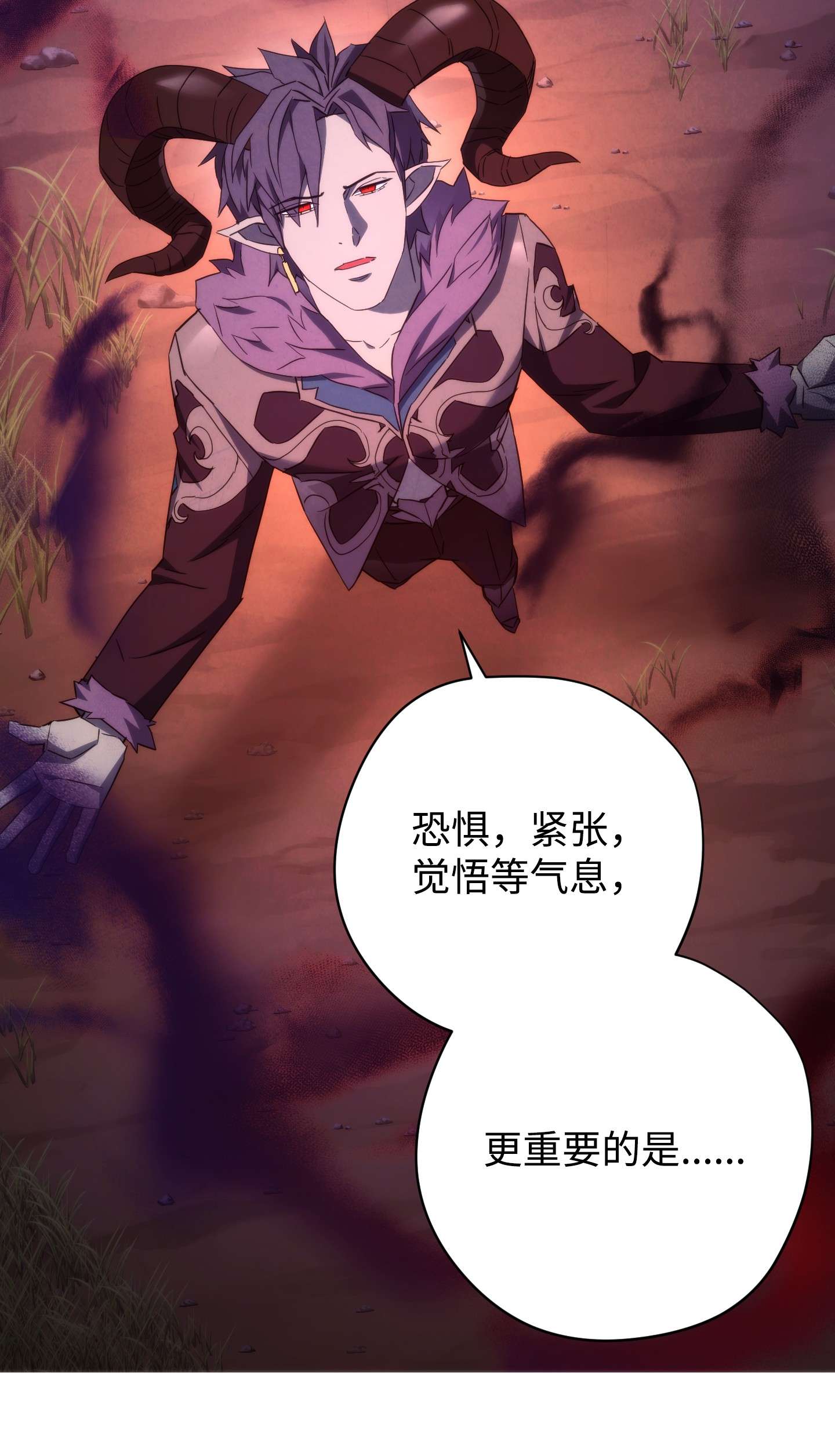 异世界开挂升级中86 重要的东西