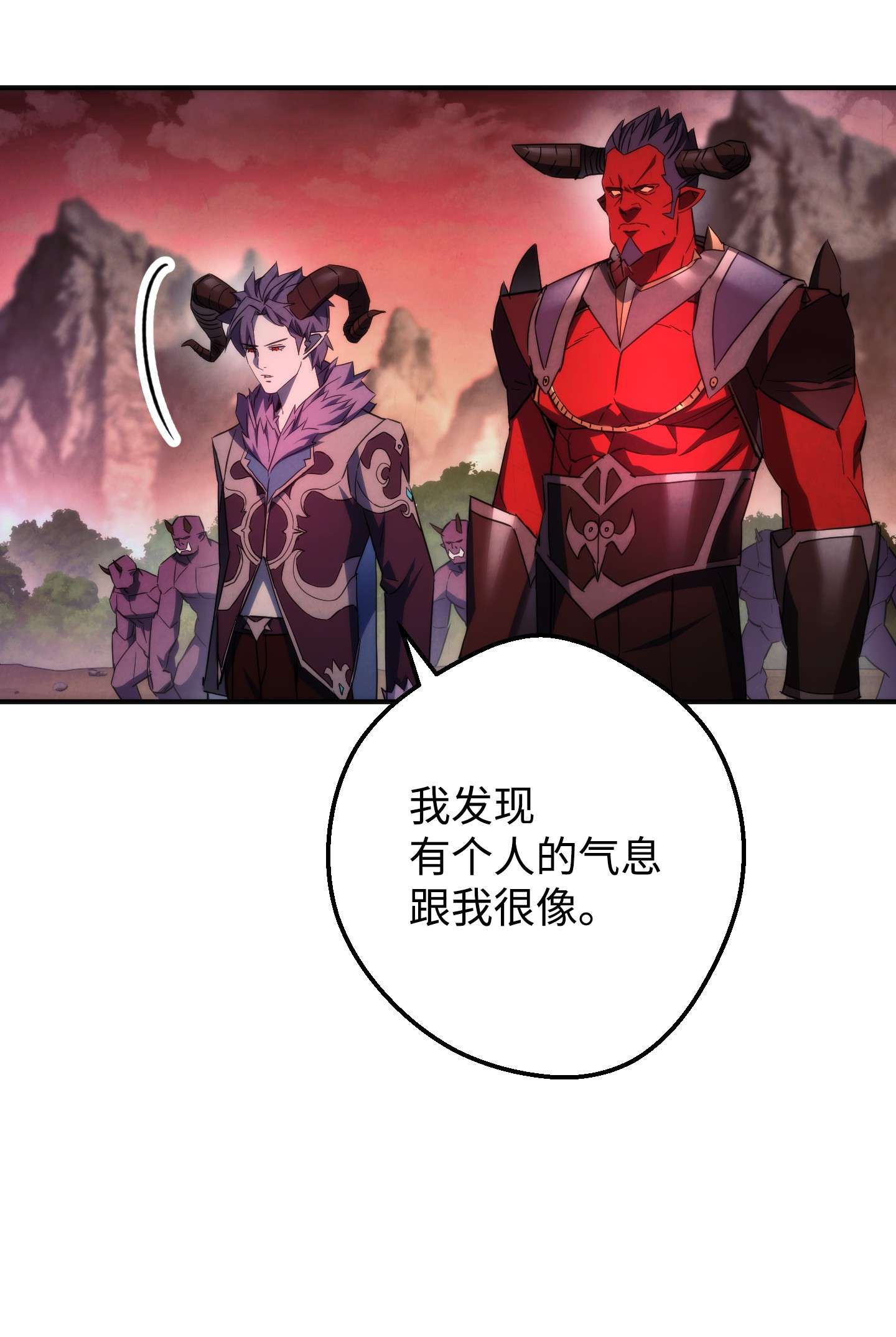 异世界开挂升级中86 重要的东西