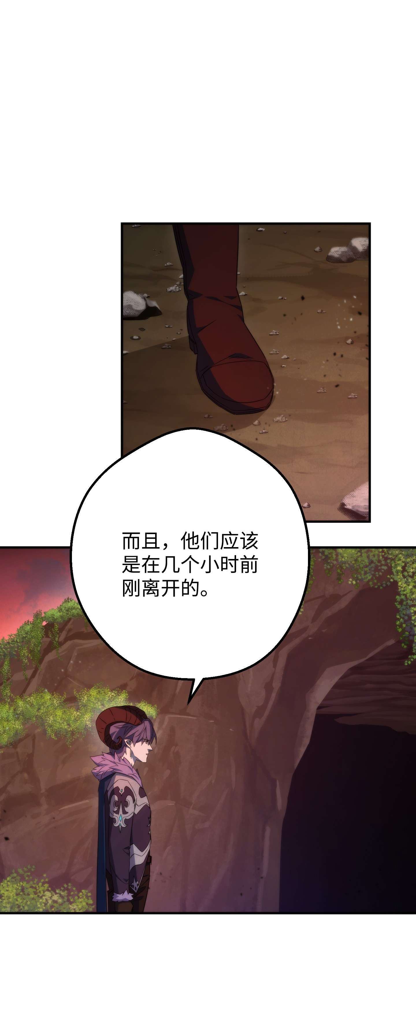 异世界开挂升级中86 重要的东西