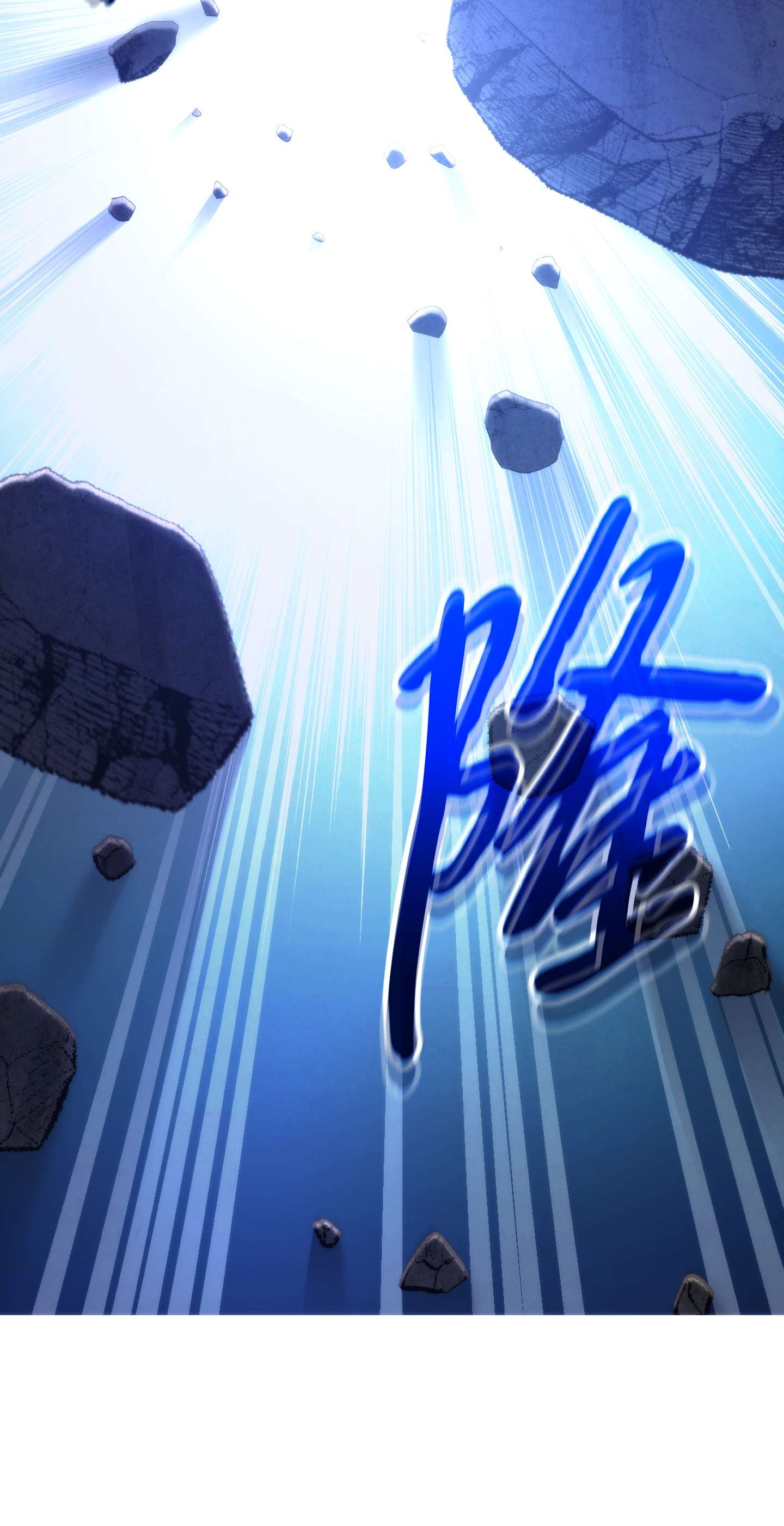 异世界开挂升级中86 重要的东西