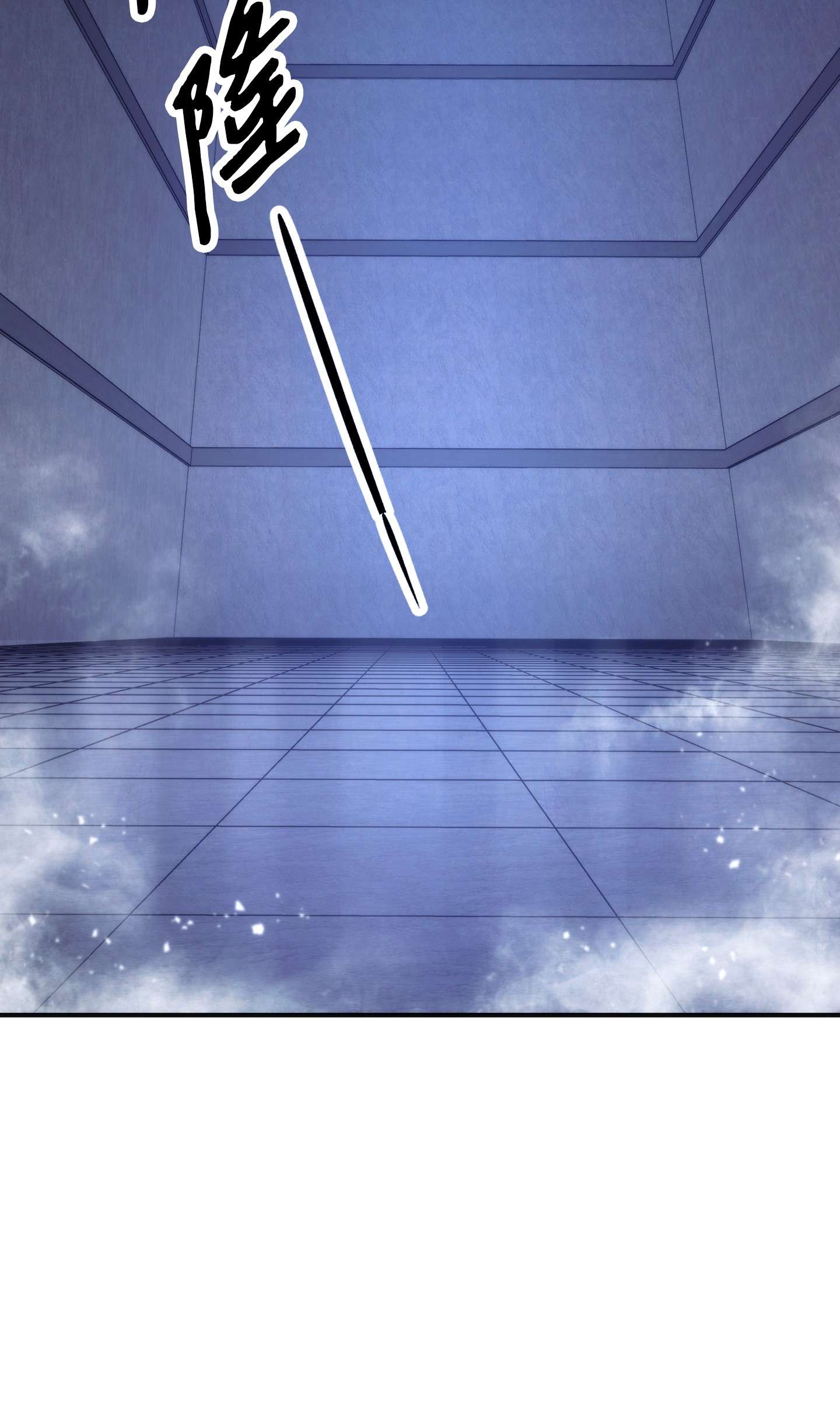 异世界开挂升级中86 重要的东西