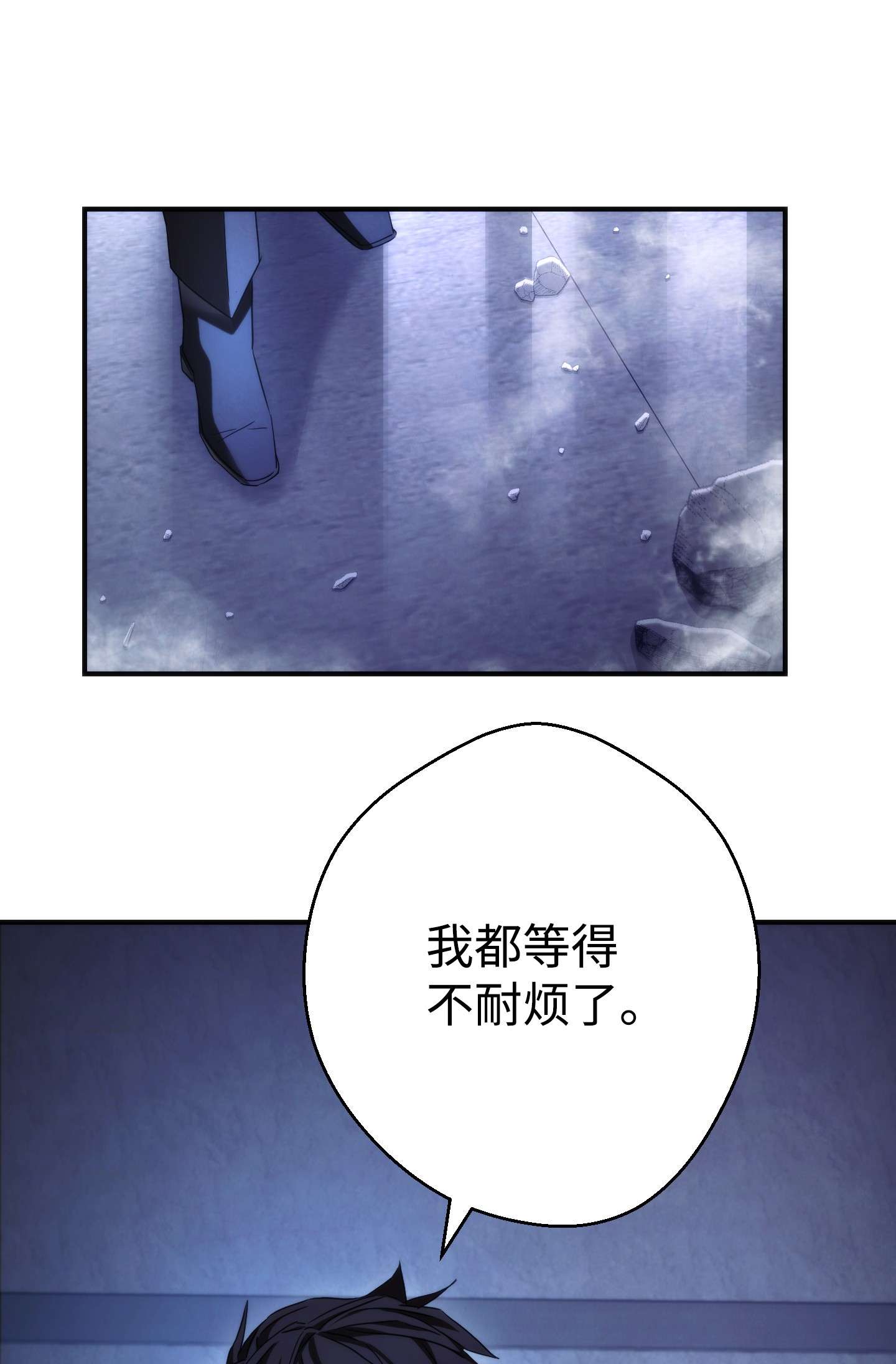 异世界开挂升级中86 重要的东西