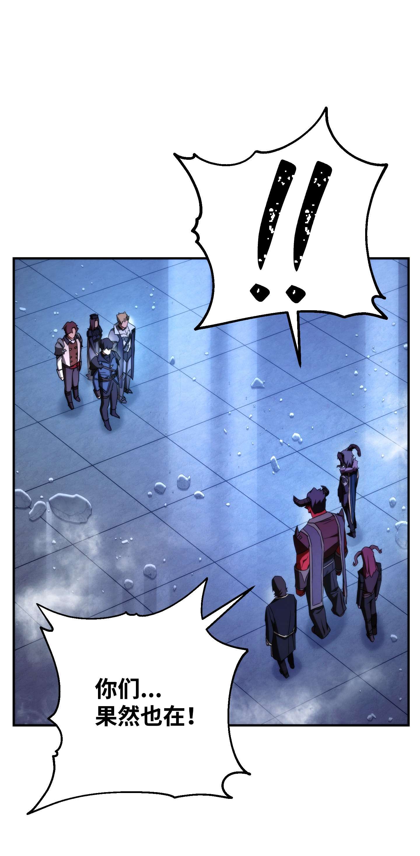 异世界开挂升级中86 重要的东西