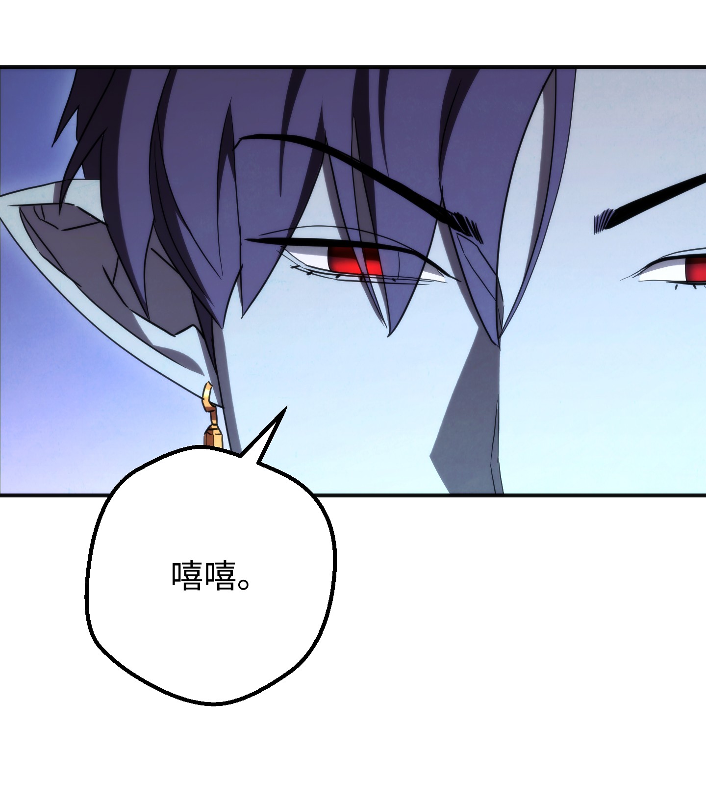 异世界开挂升级中86 重要的东西