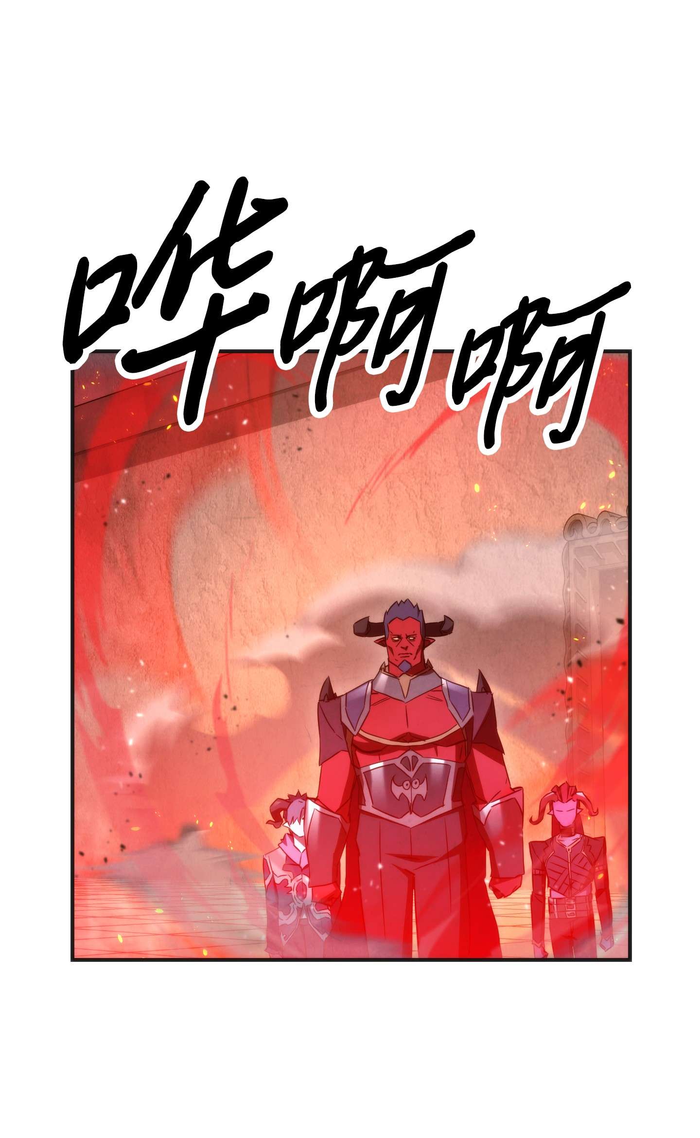 异世界开挂升级中87 亚瑟的魔法阵