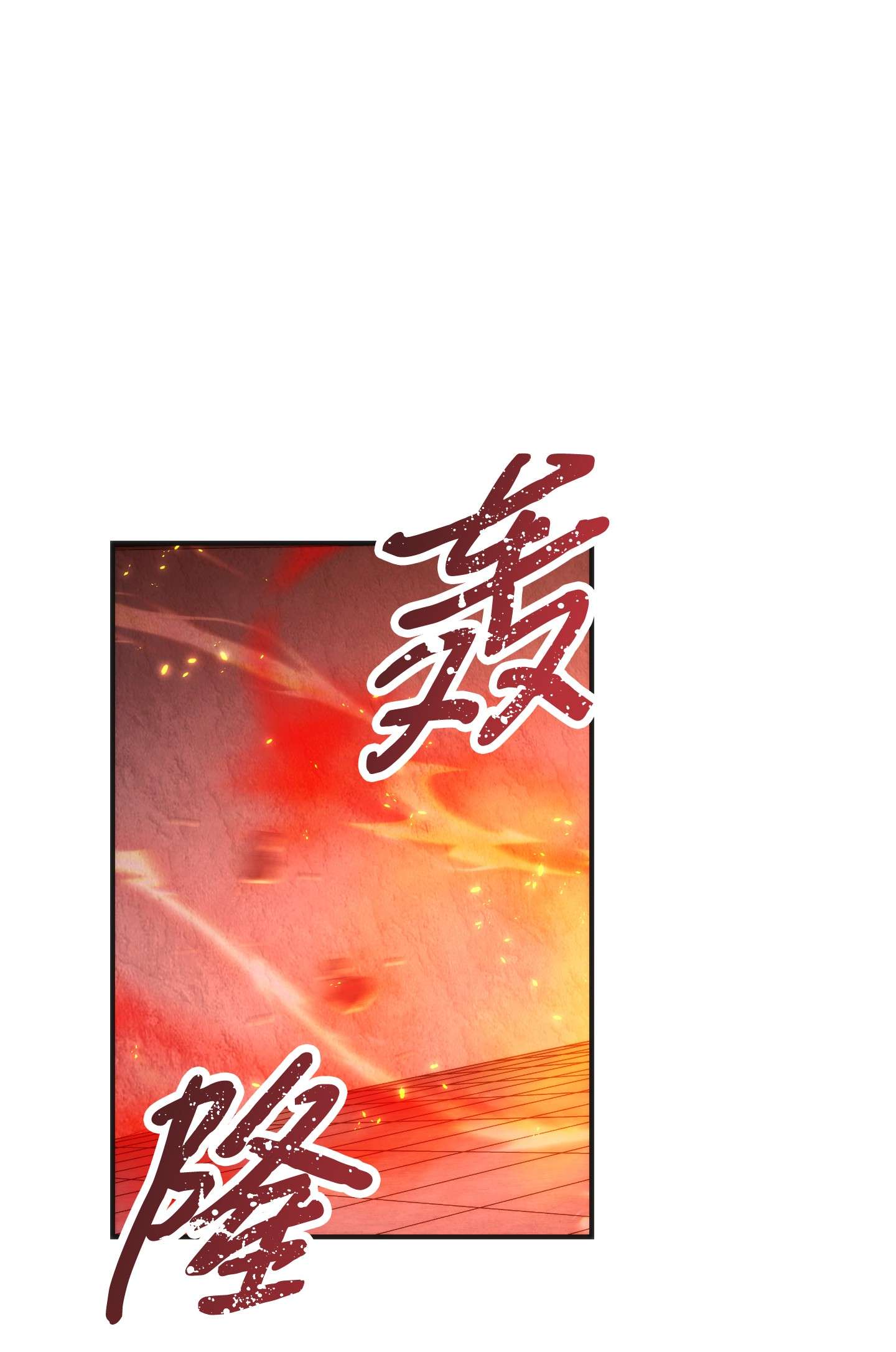 异世界开挂升级中87 亚瑟的魔法阵