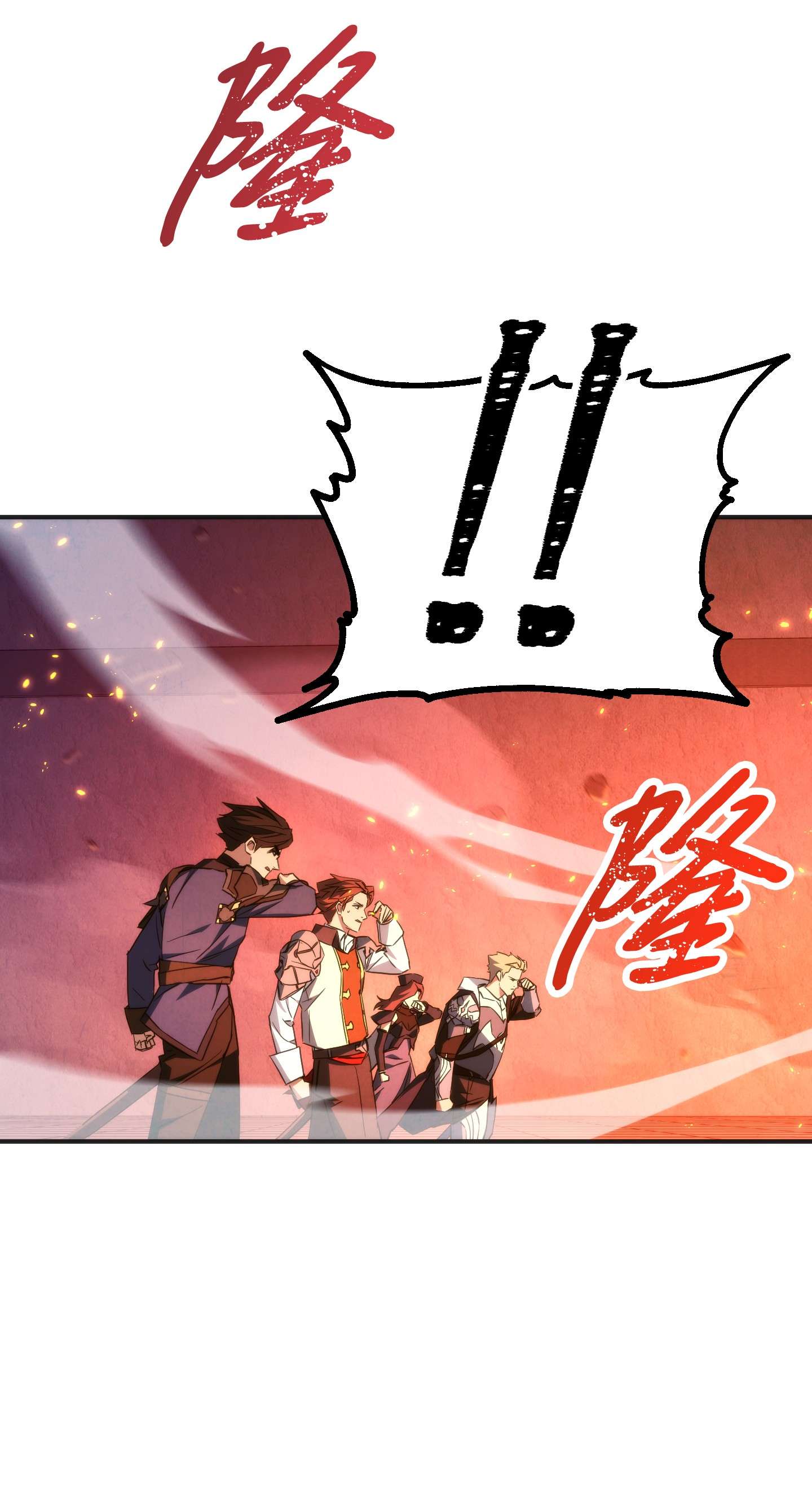 异世界开挂升级中87 亚瑟的魔法阵