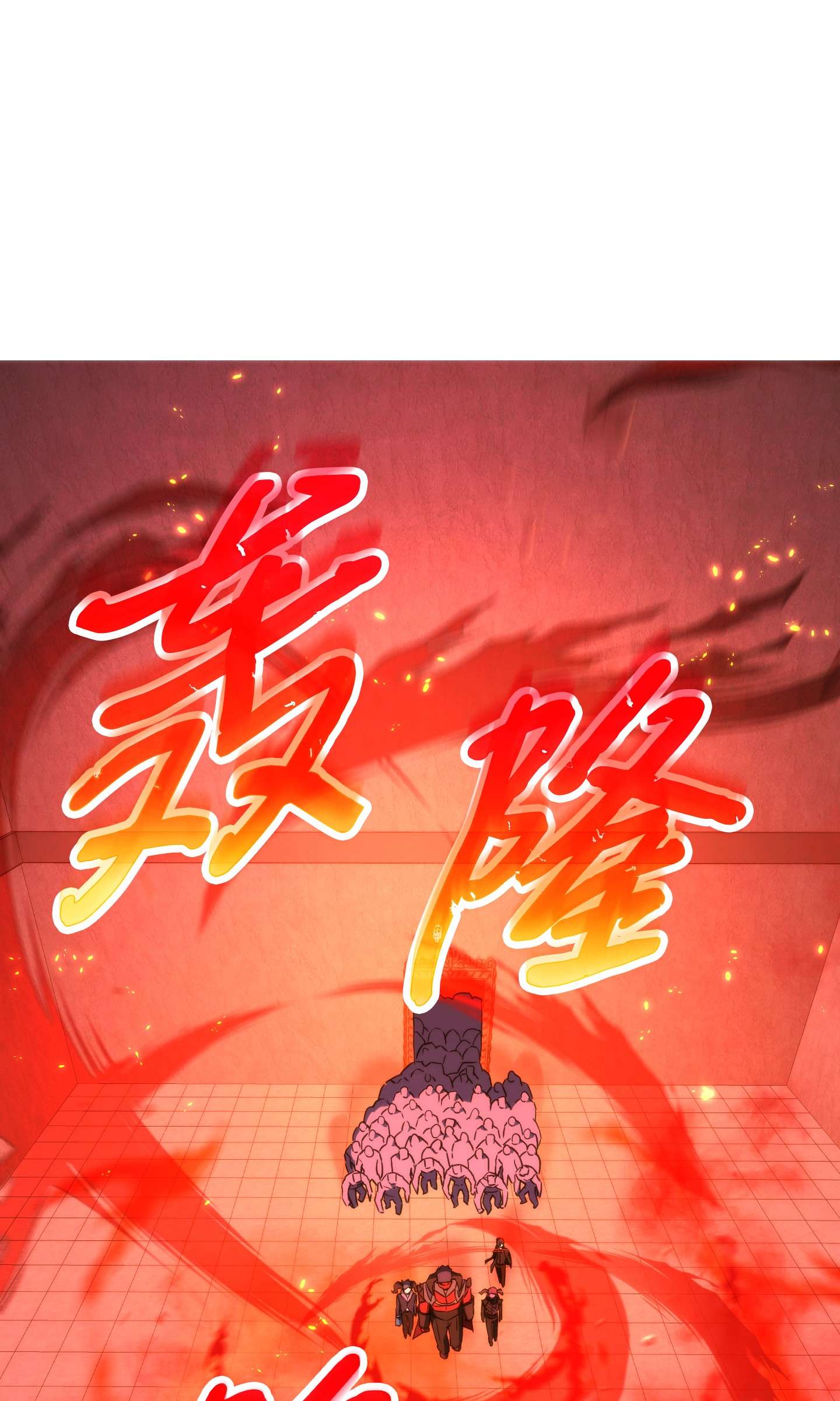 异世界开挂升级中87 亚瑟的魔法阵