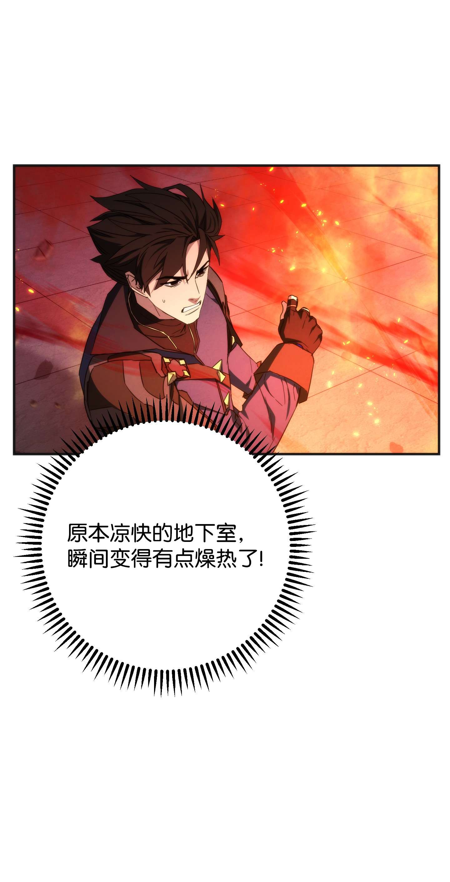 异世界开挂升级中87 亚瑟的魔法阵