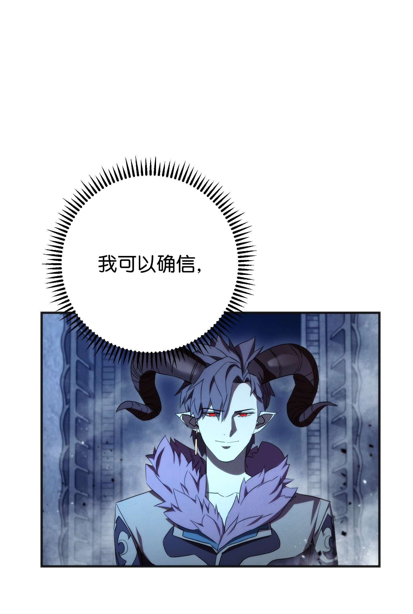 异世界开挂升级中87 亚瑟的魔法阵