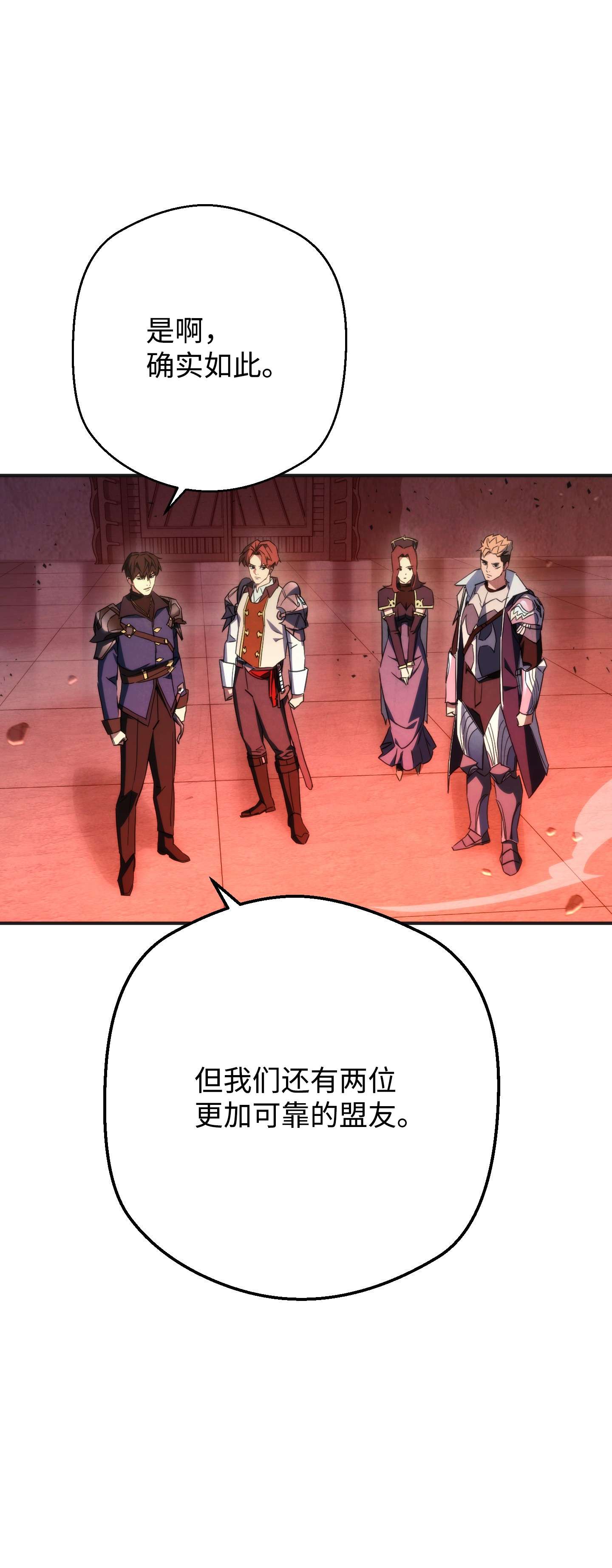 异世界开挂升级中87 亚瑟的魔法阵