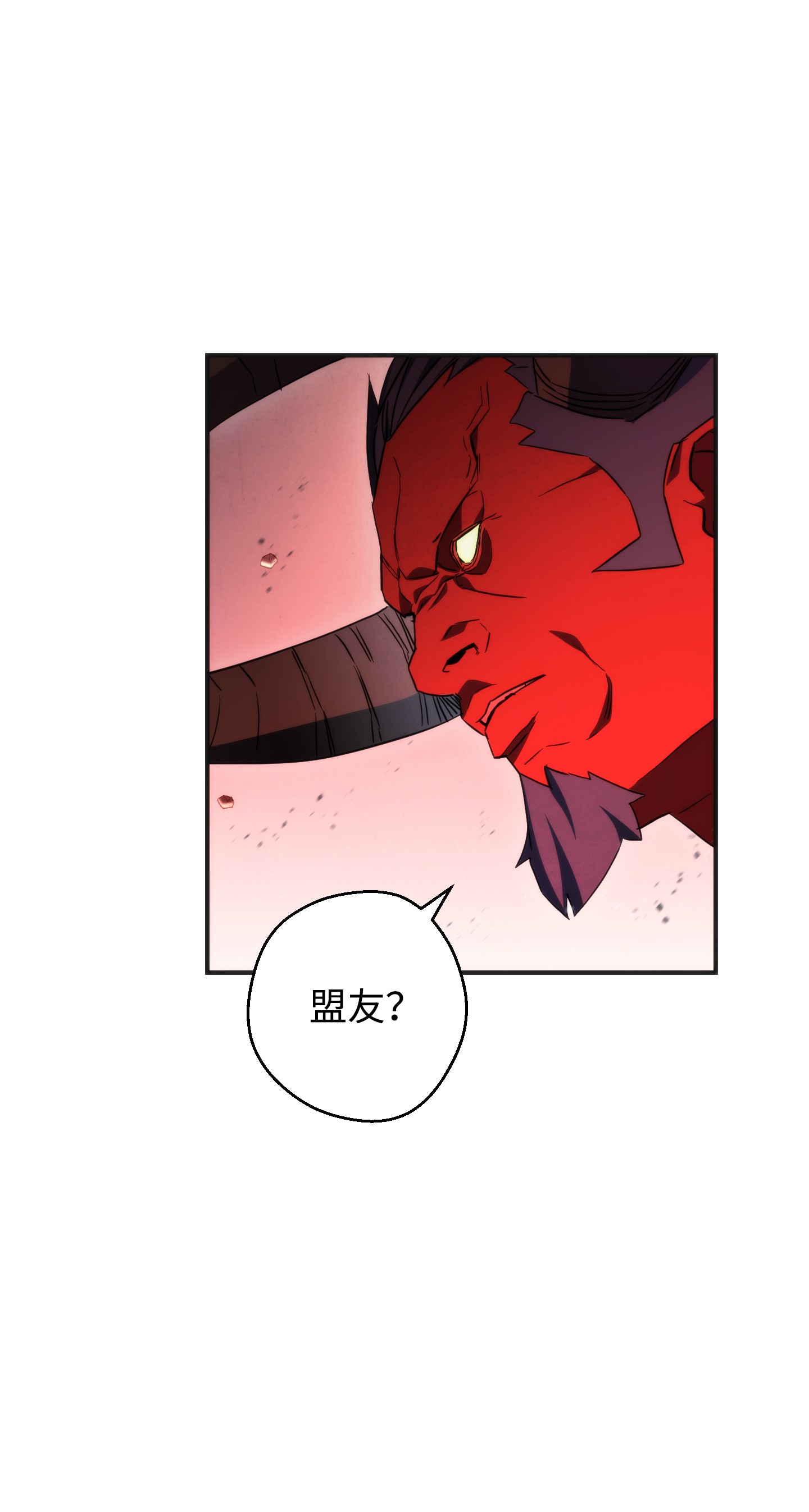 异世界开挂升级中87 亚瑟的魔法阵