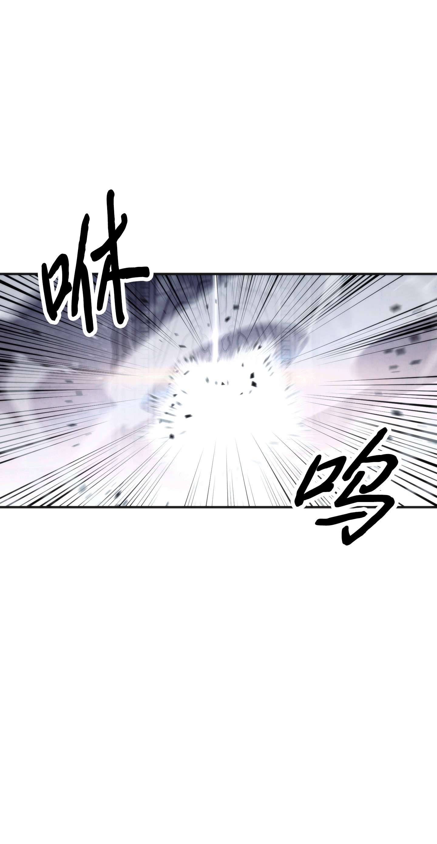 异世界开挂升级中87 亚瑟的魔法阵