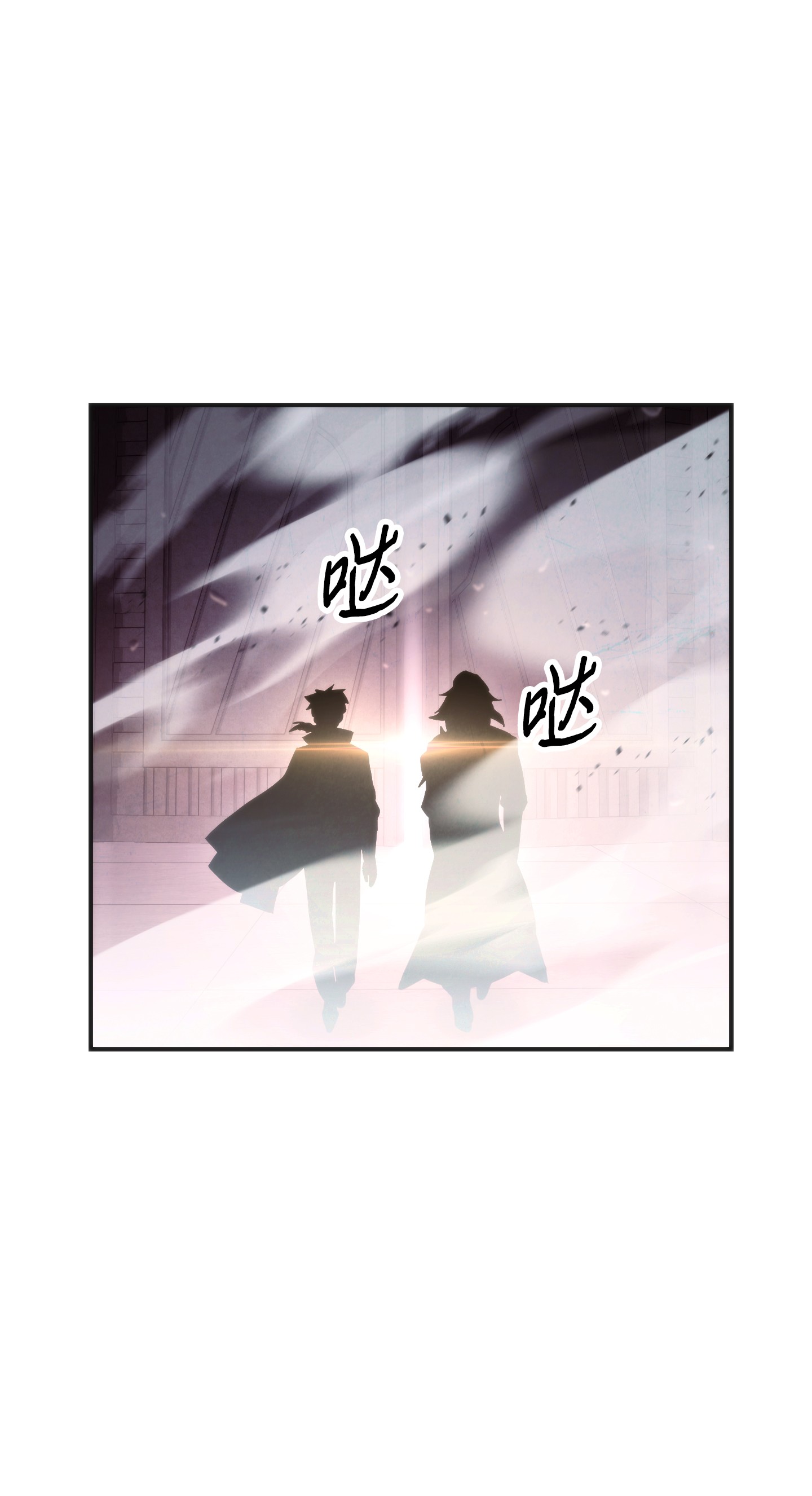 异世界开挂升级中87 亚瑟的魔法阵