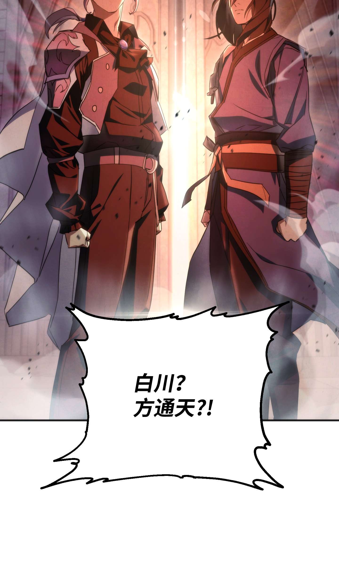 异世界开挂升级中87 亚瑟的魔法阵