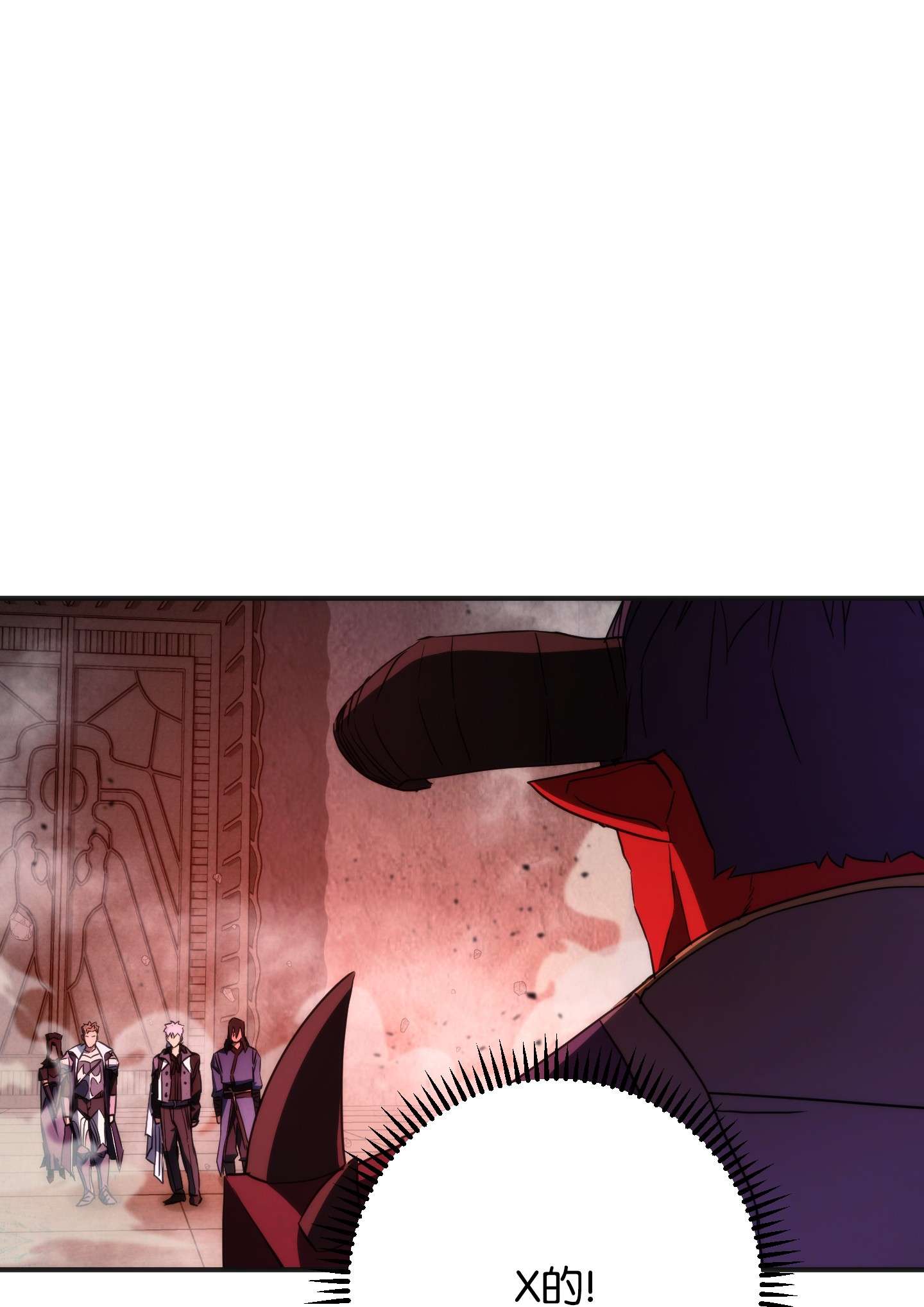 异世界开挂升级中87 亚瑟的魔法阵