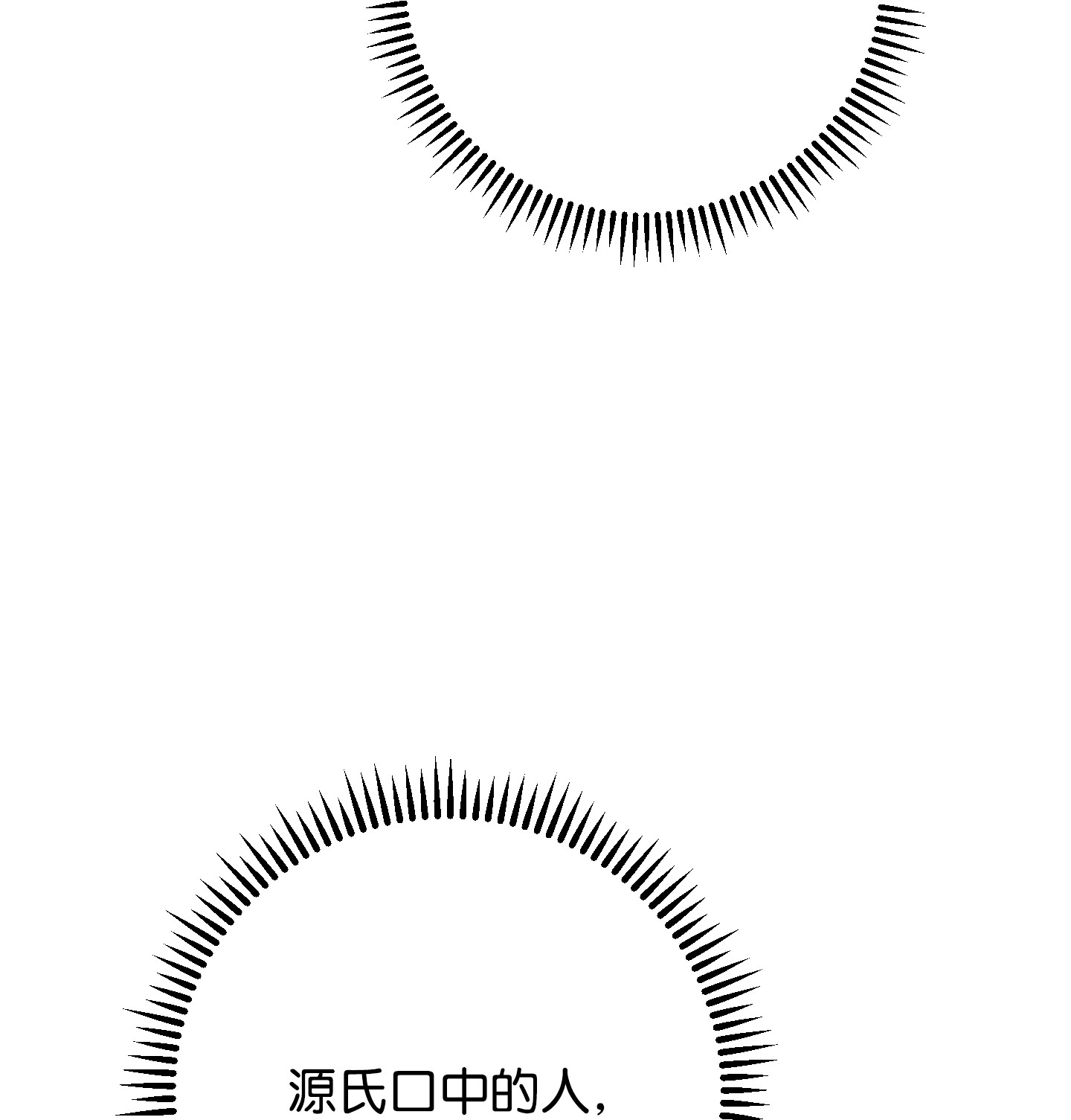 异世界开挂升级中87 亚瑟的魔法阵