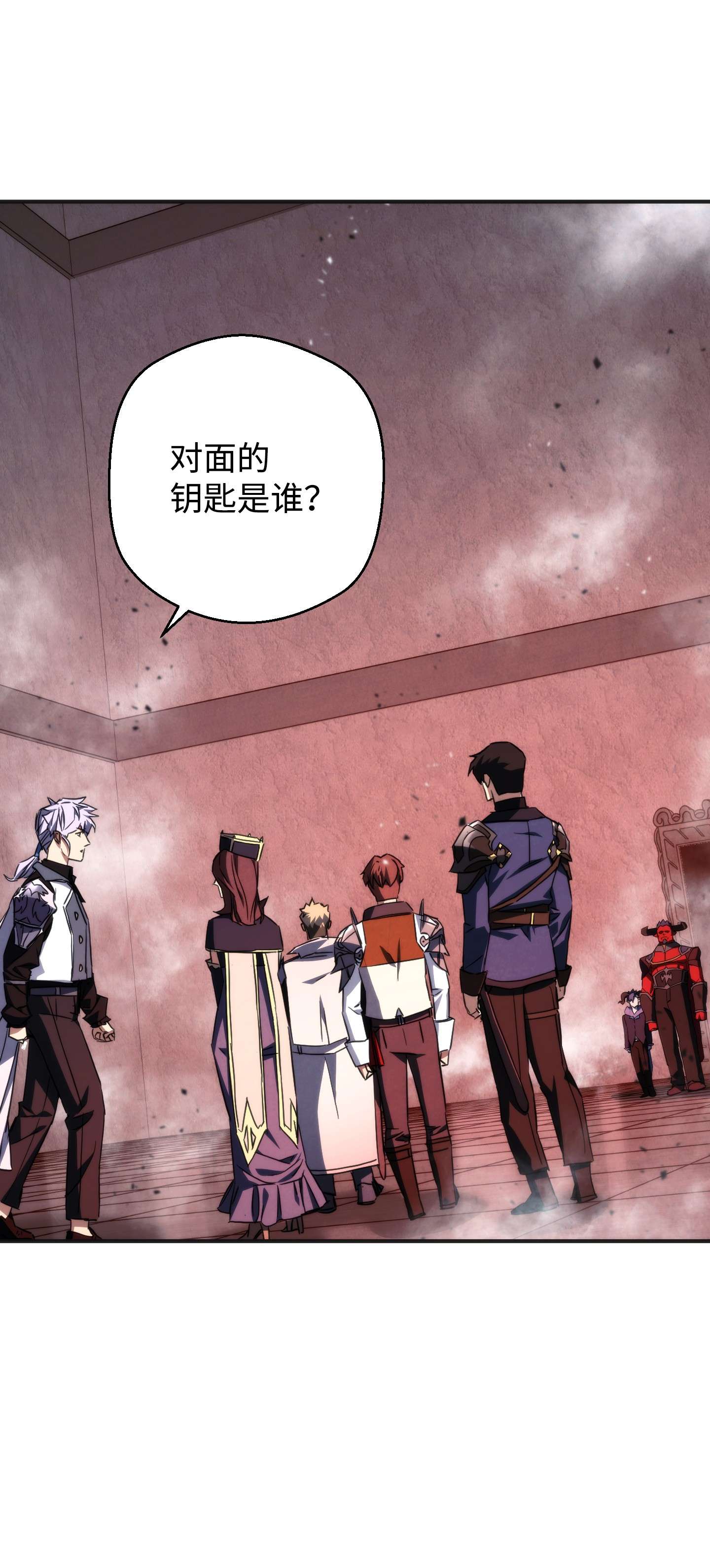 异世界开挂升级中87 亚瑟的魔法阵