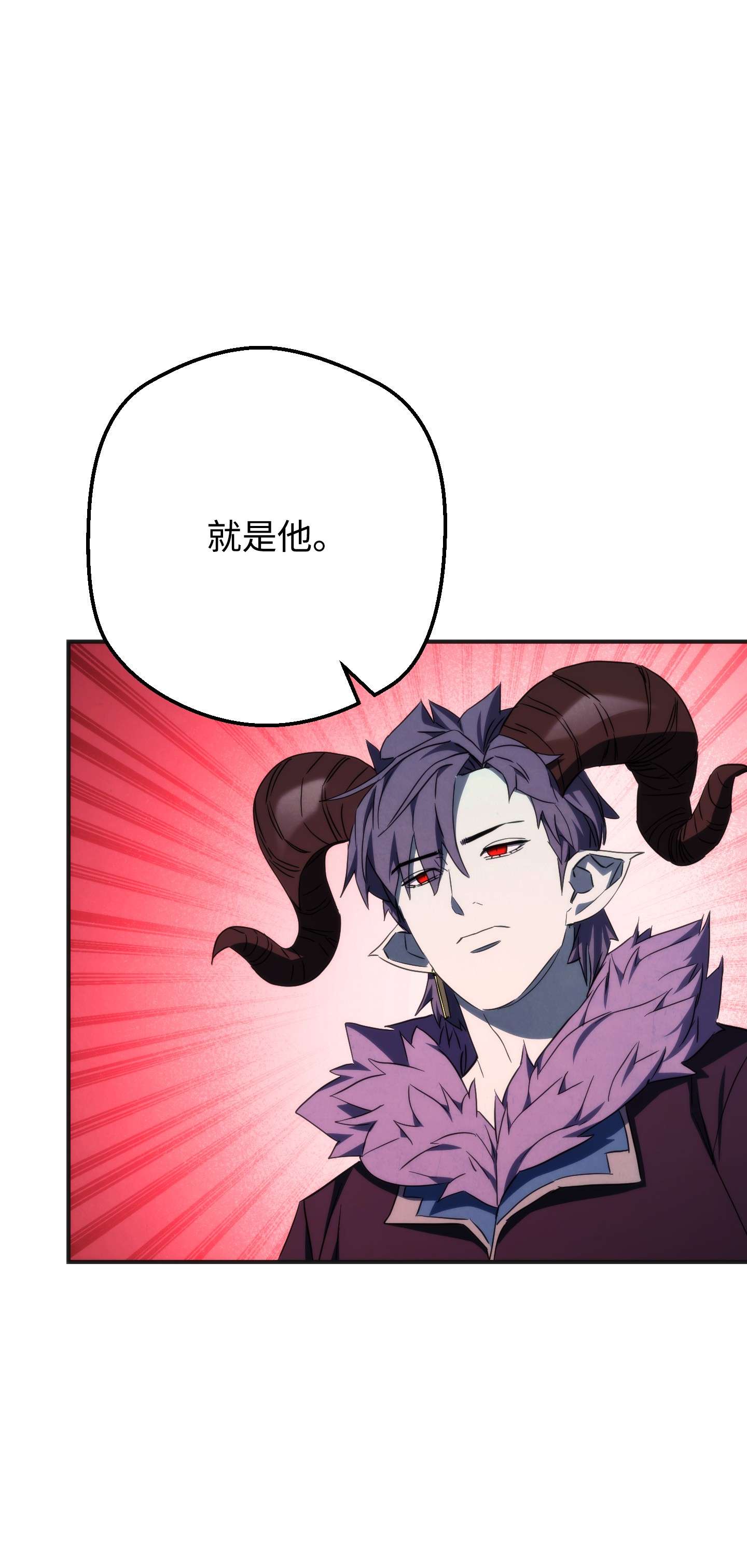 异世界开挂升级中87 亚瑟的魔法阵