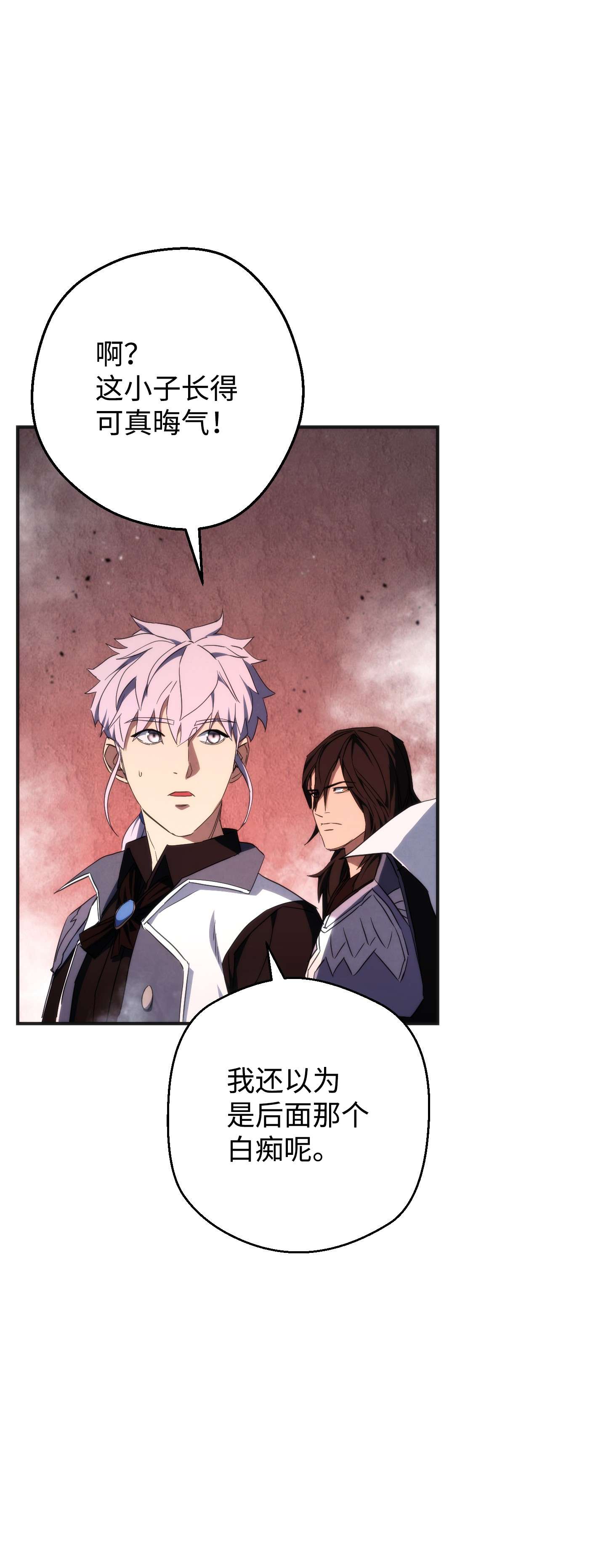 异世界开挂升级中87 亚瑟的魔法阵