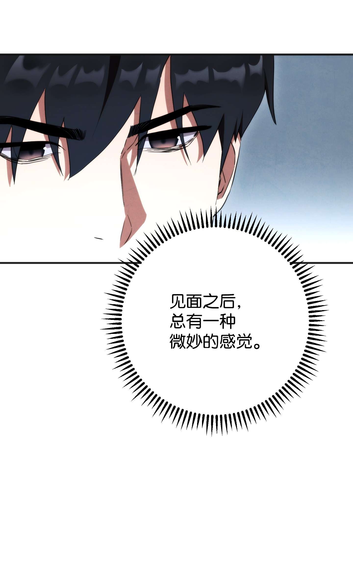 异世界开挂升级中87 亚瑟的魔法阵