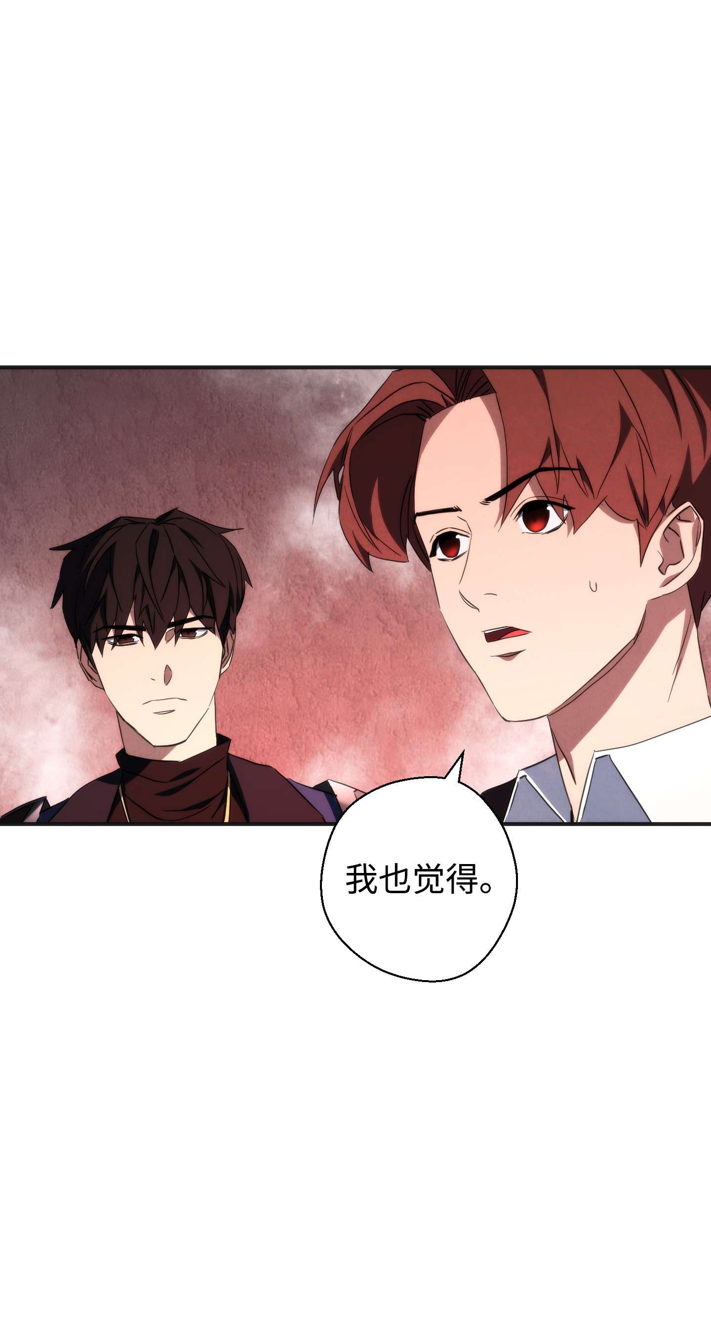 异世界开挂升级中87 亚瑟的魔法阵