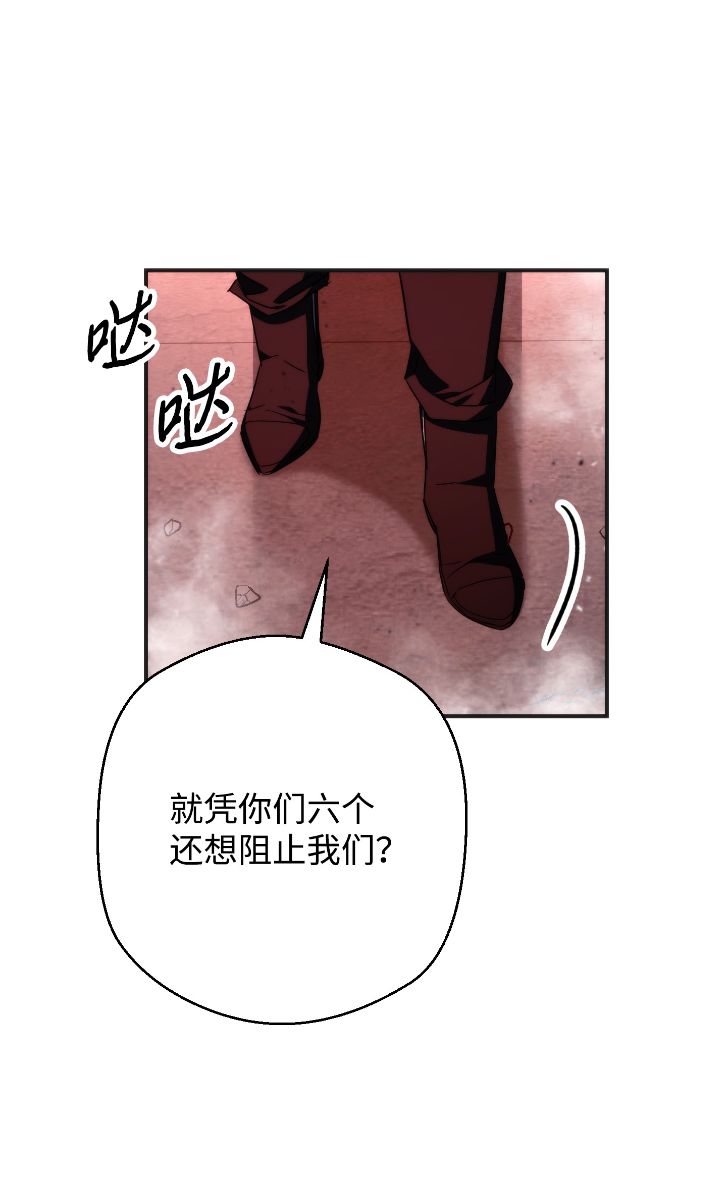 异世界开挂升级中87 亚瑟的魔法阵