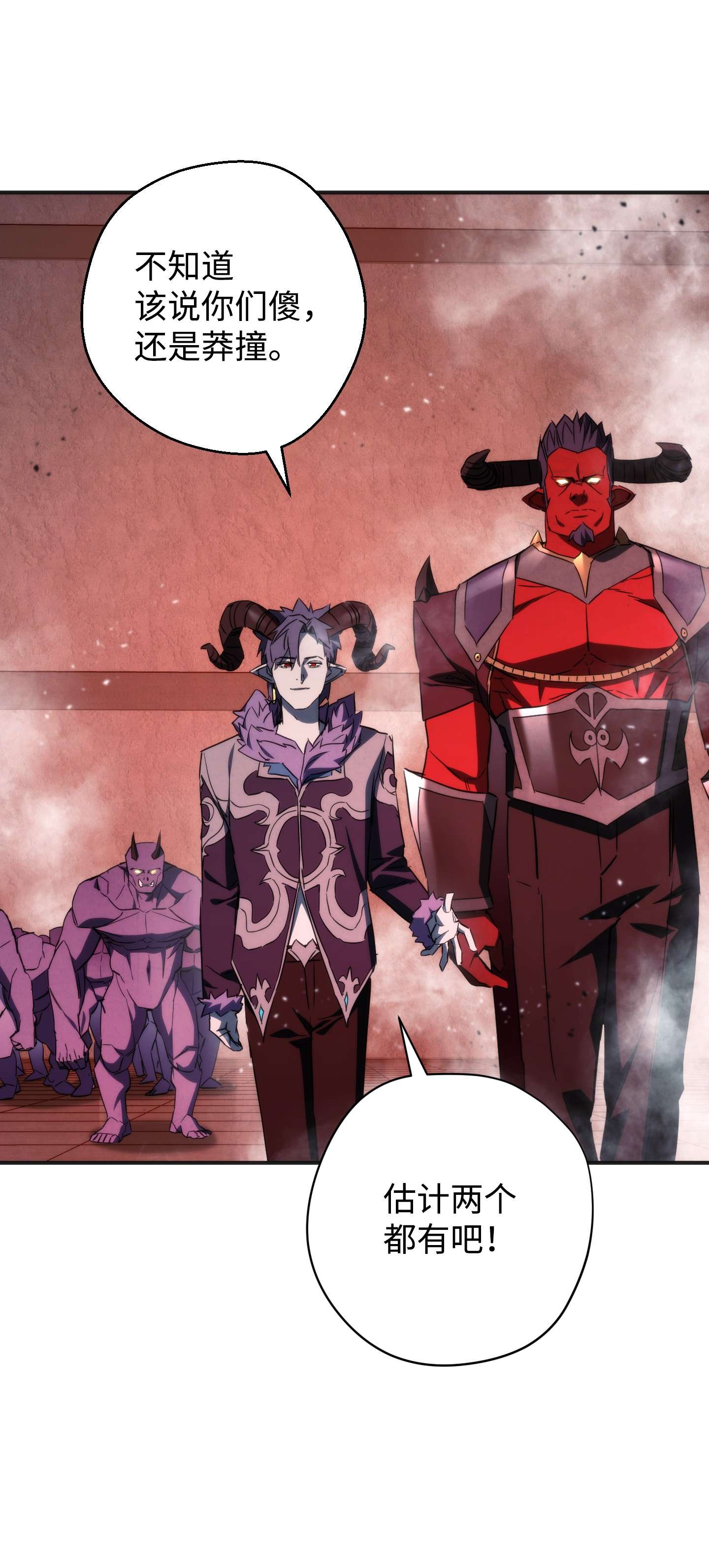 异世界开挂升级中87 亚瑟的魔法阵