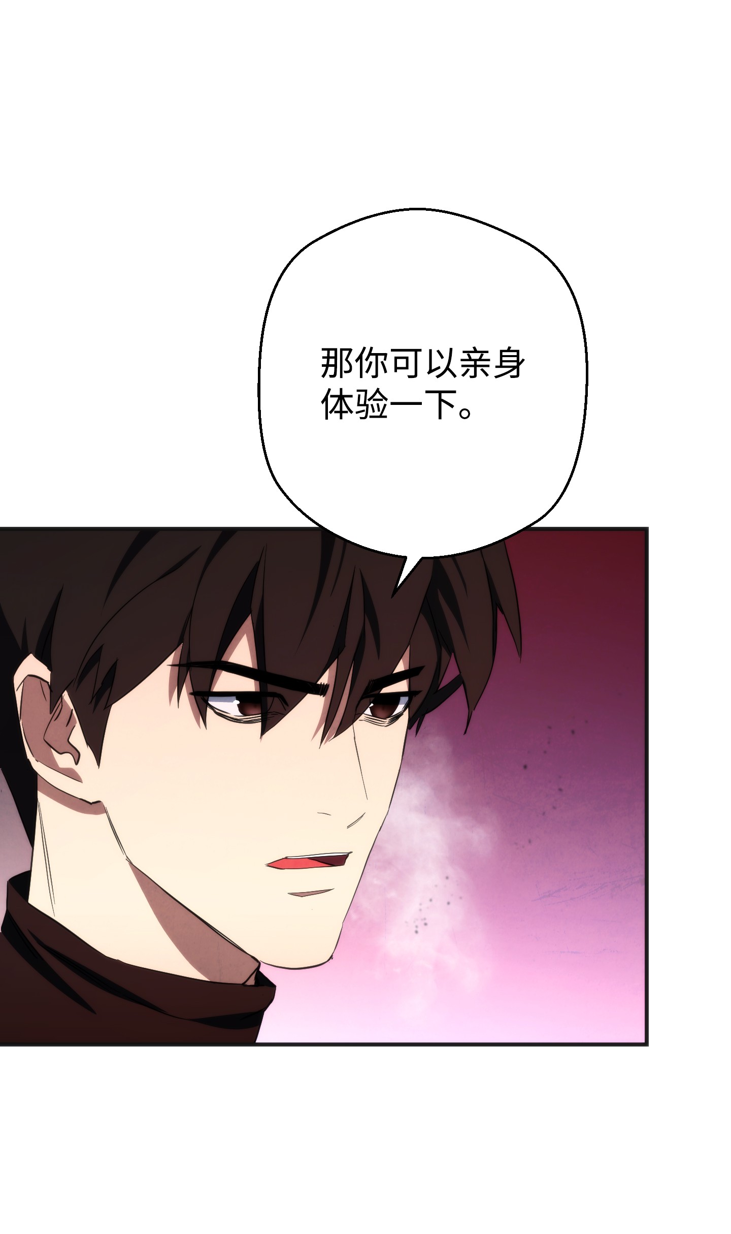 异世界开挂升级中87 亚瑟的魔法阵