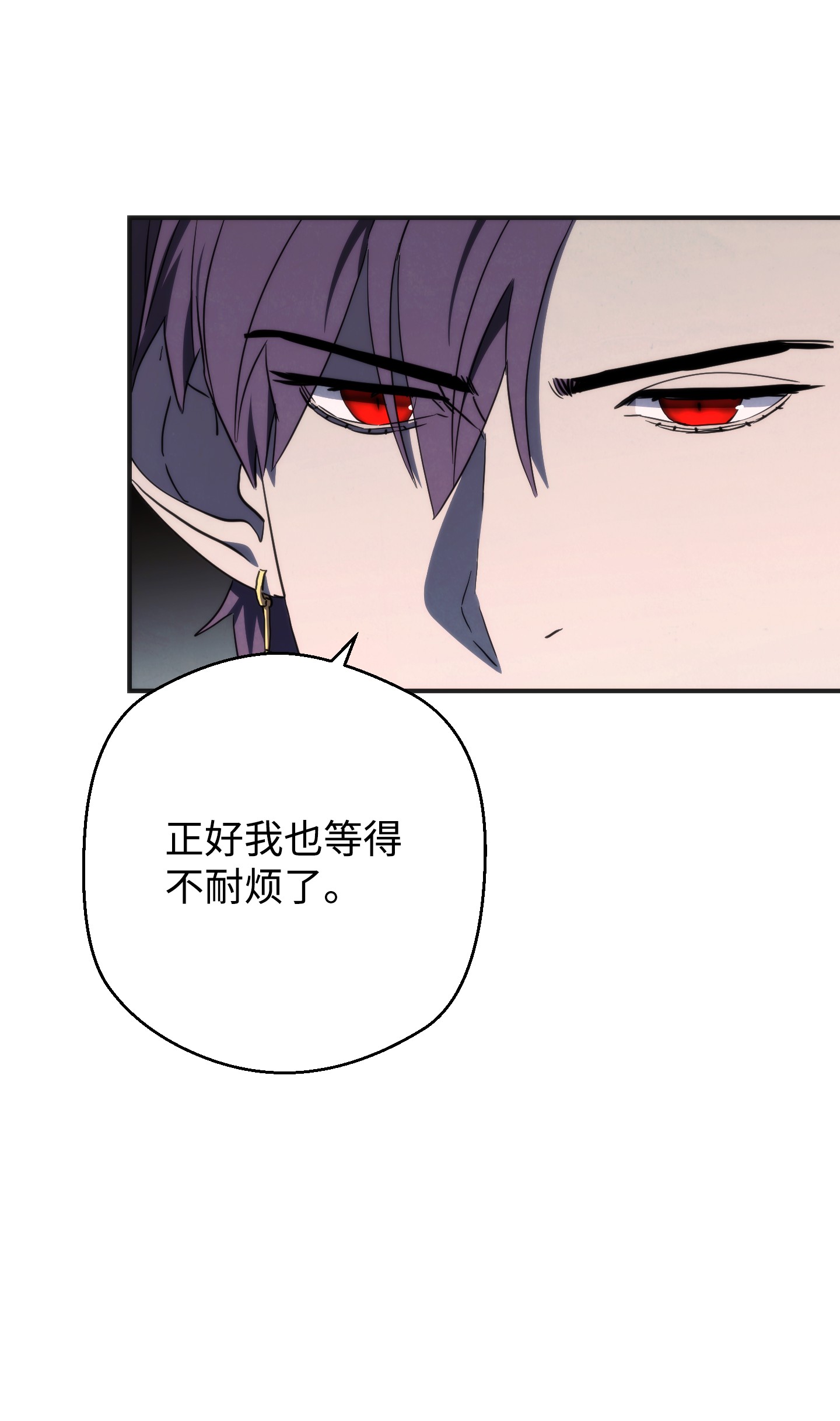 异世界开挂升级中87 亚瑟的魔法阵