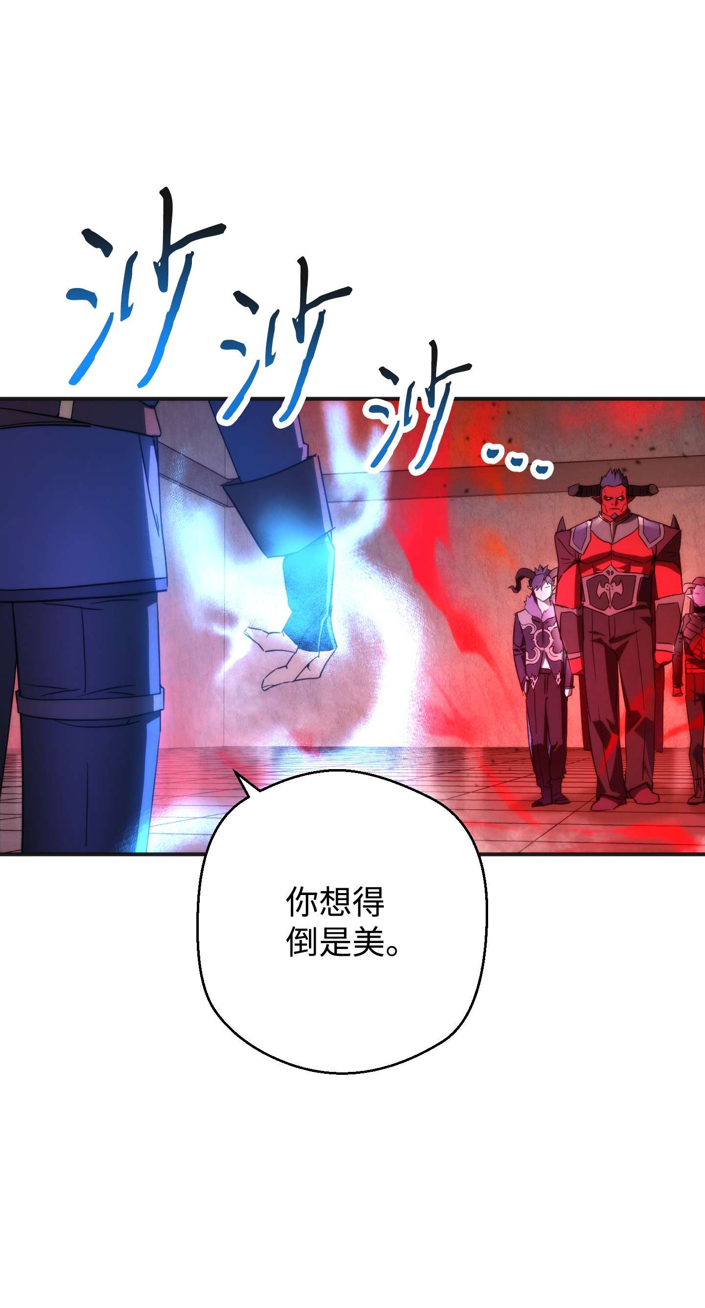 异世界开挂升级中87 亚瑟的魔法阵