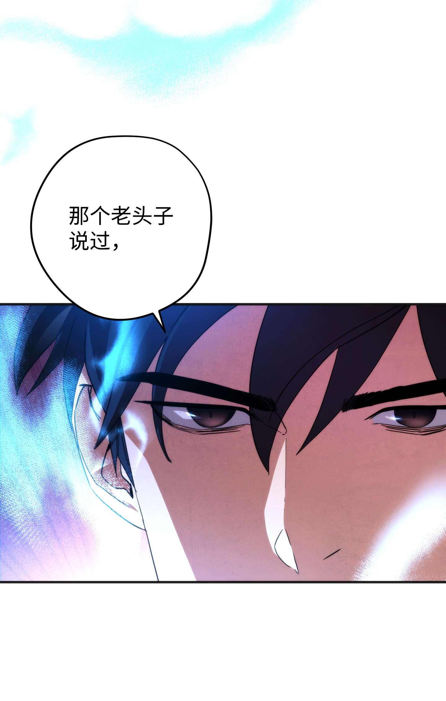 异世界开挂升级中87 亚瑟的魔法阵