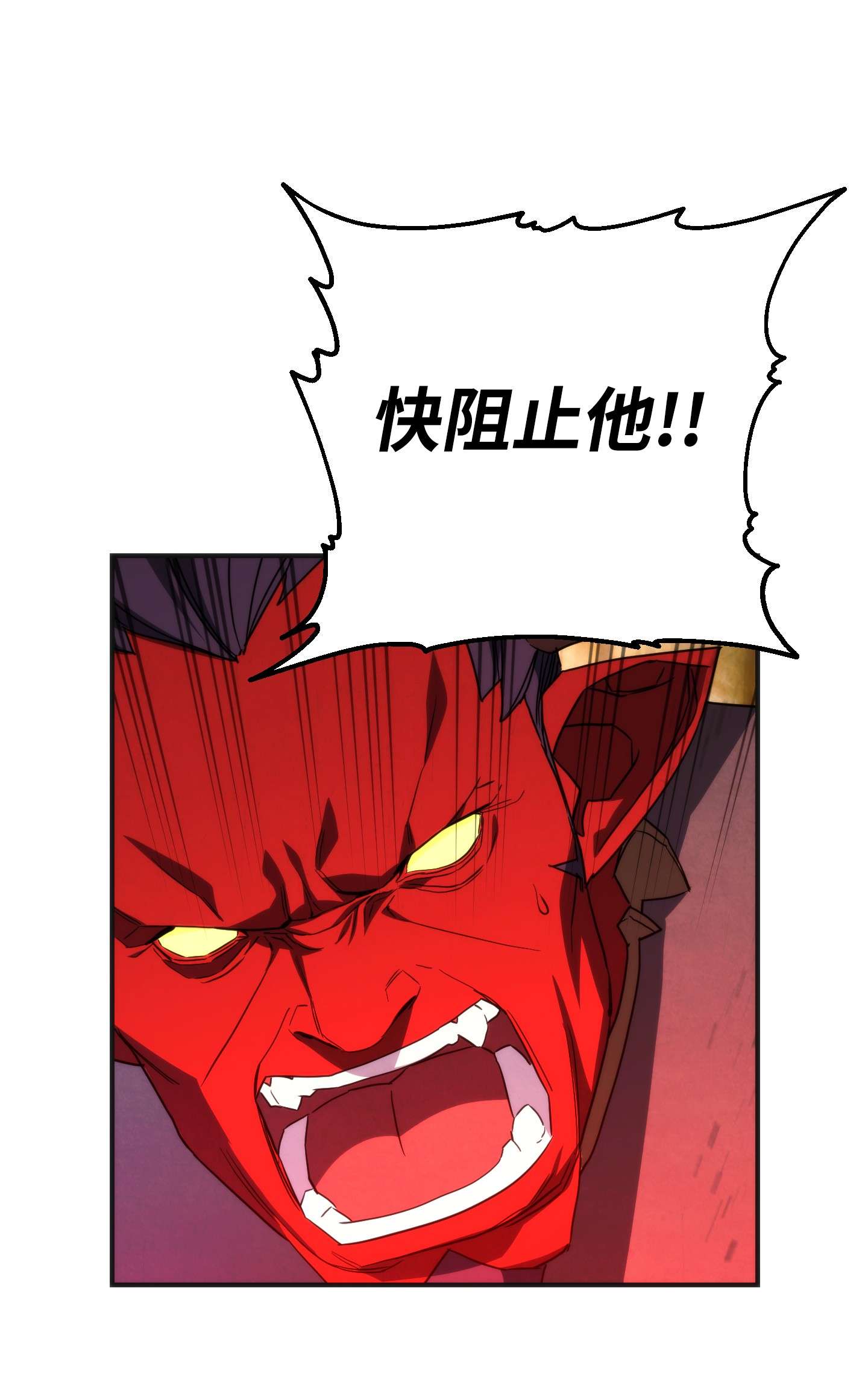 异世界开挂升级中87 亚瑟的魔法阵