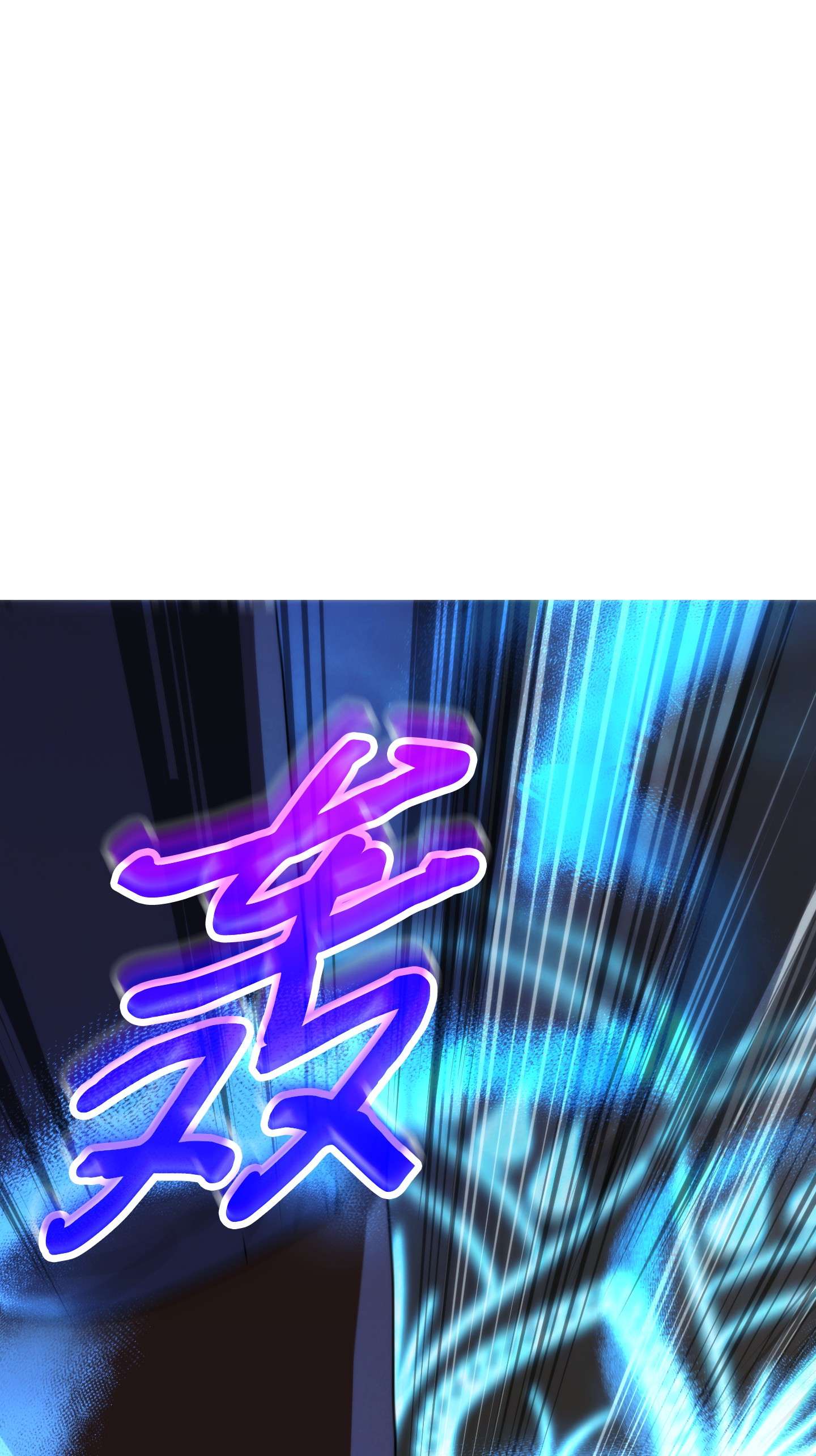 异世界开挂升级中87 亚瑟的魔法阵