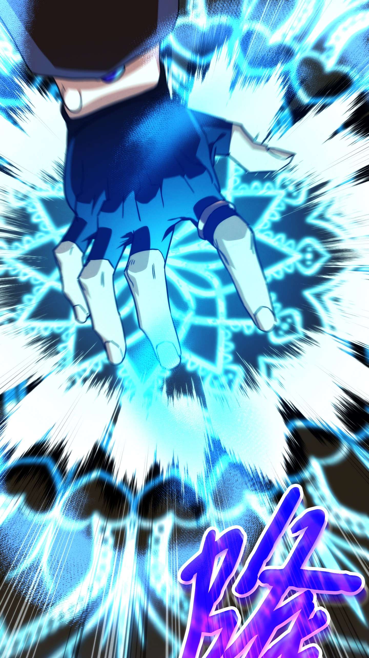 异世界开挂升级中87 亚瑟的魔法阵