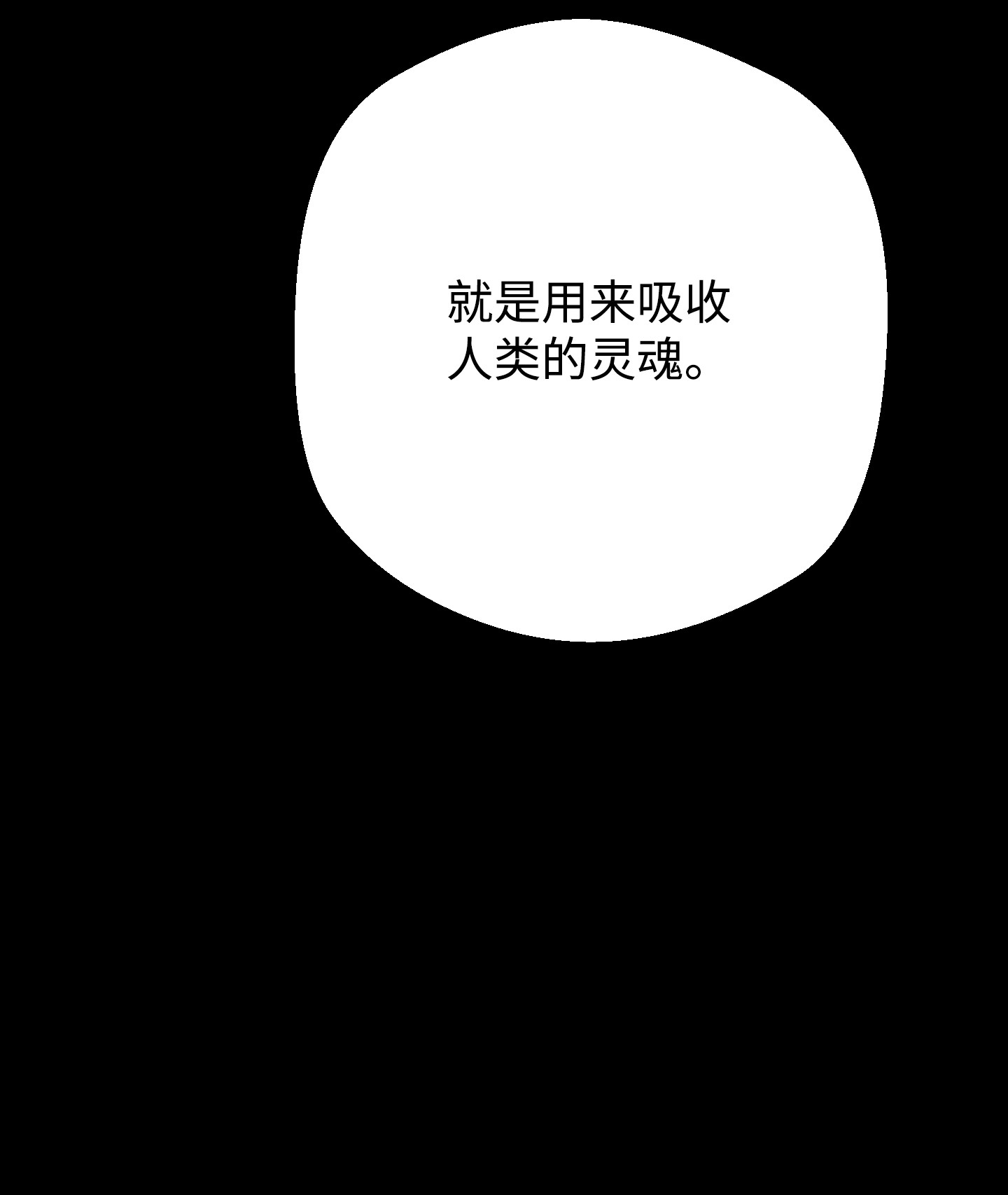 异世界开挂升级中87 亚瑟的魔法阵