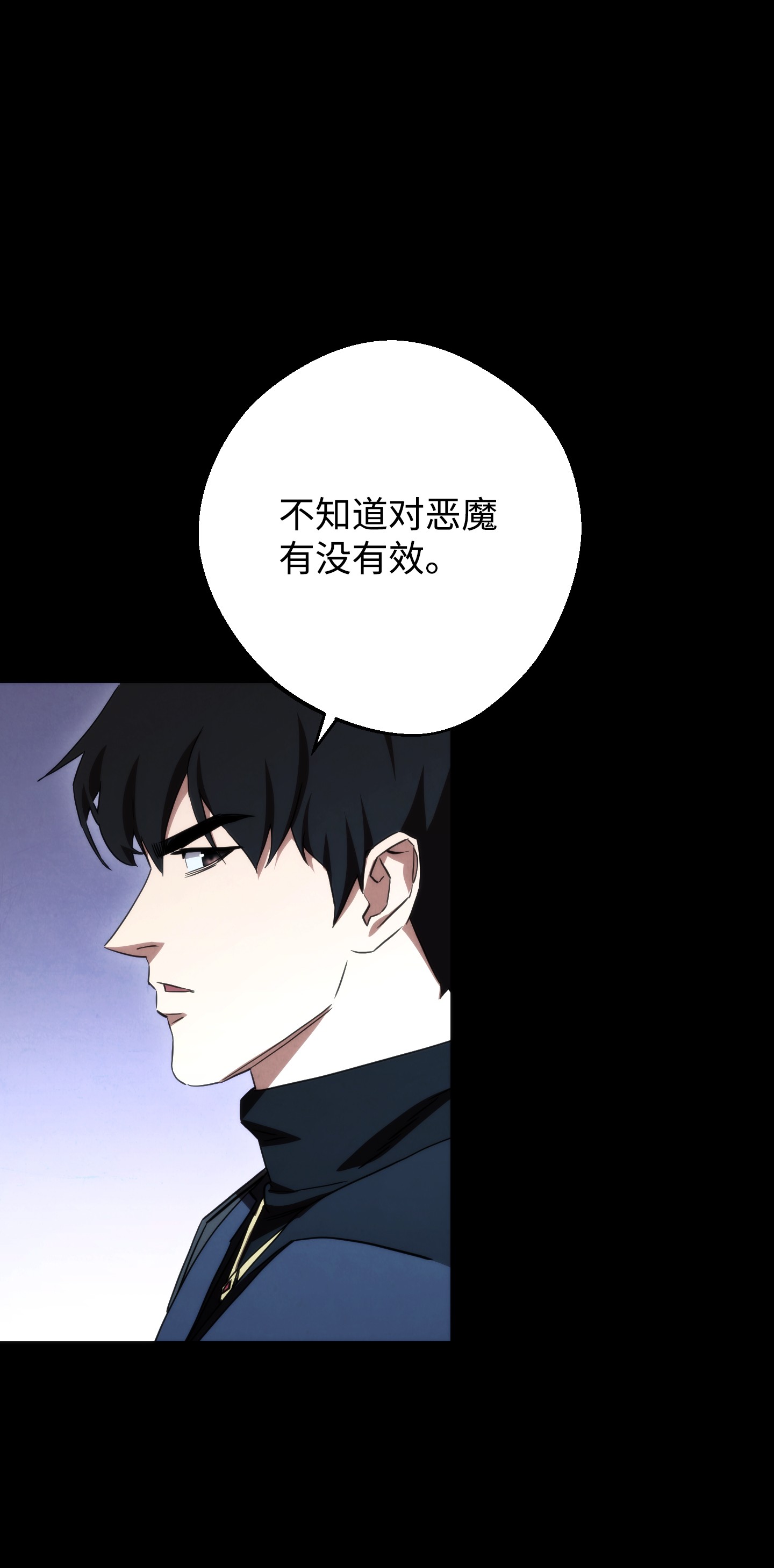 异世界开挂升级中87 亚瑟的魔法阵