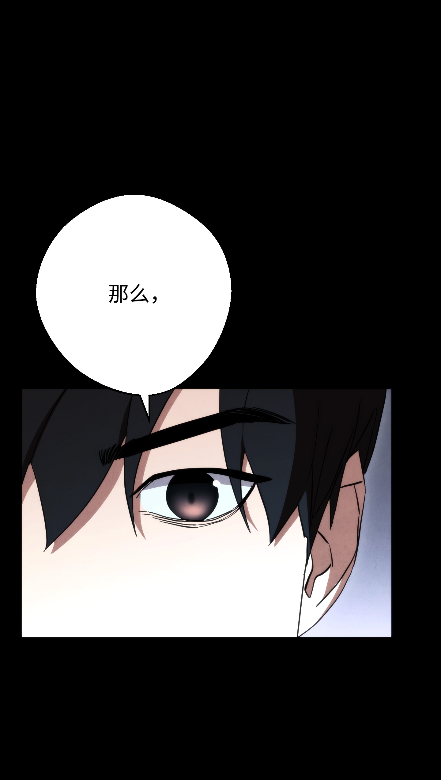 异世界开挂升级中87 亚瑟的魔法阵