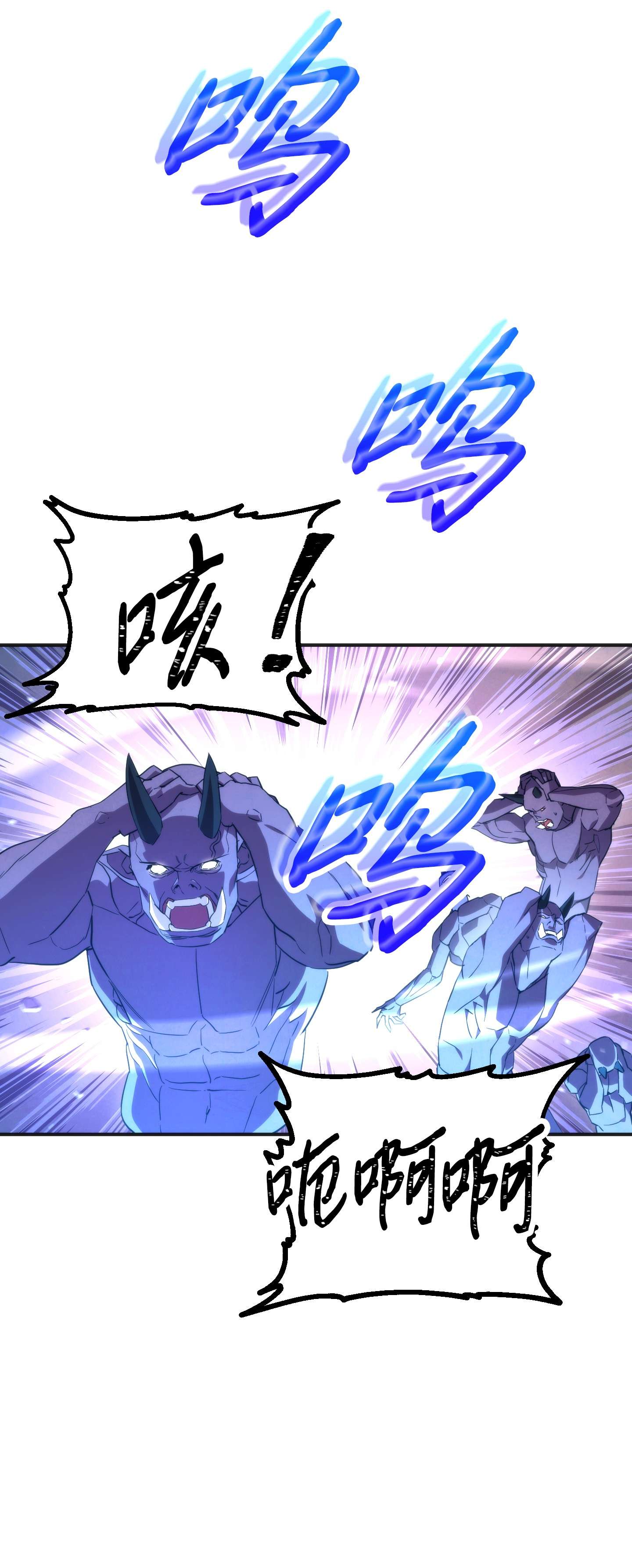 异世界开挂升级中87 亚瑟的魔法阵