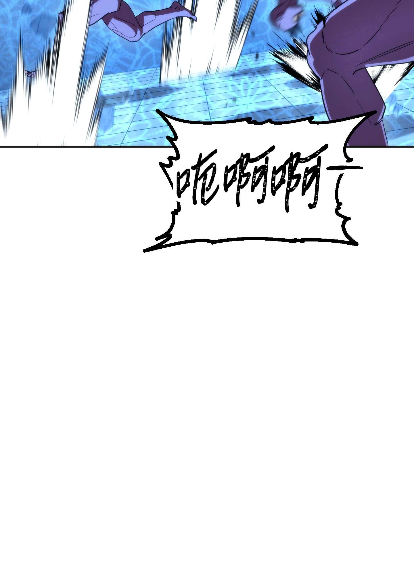 异世界开挂升级中87 亚瑟的魔法阵