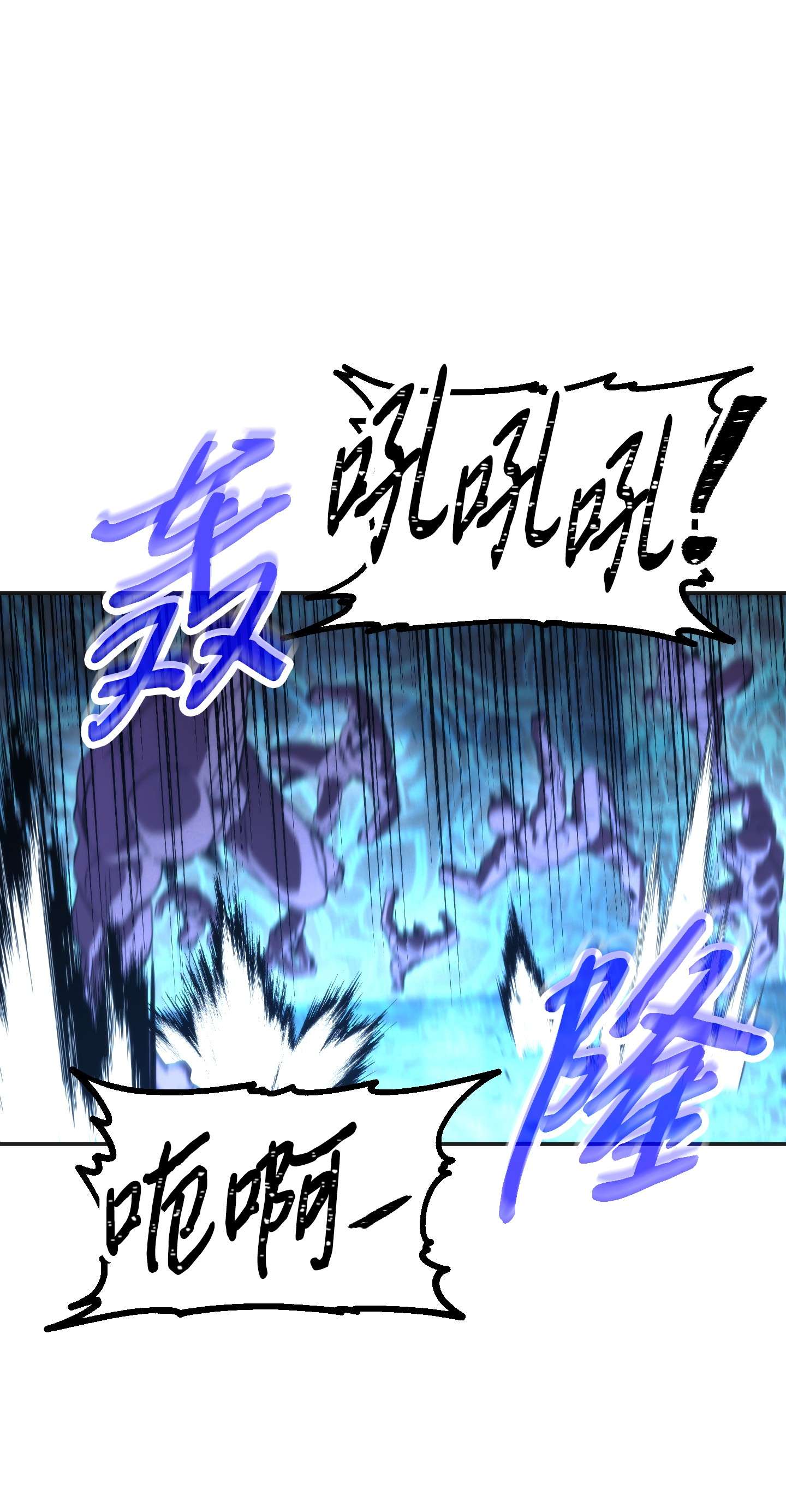 异世界开挂升级中87 亚瑟的魔法阵