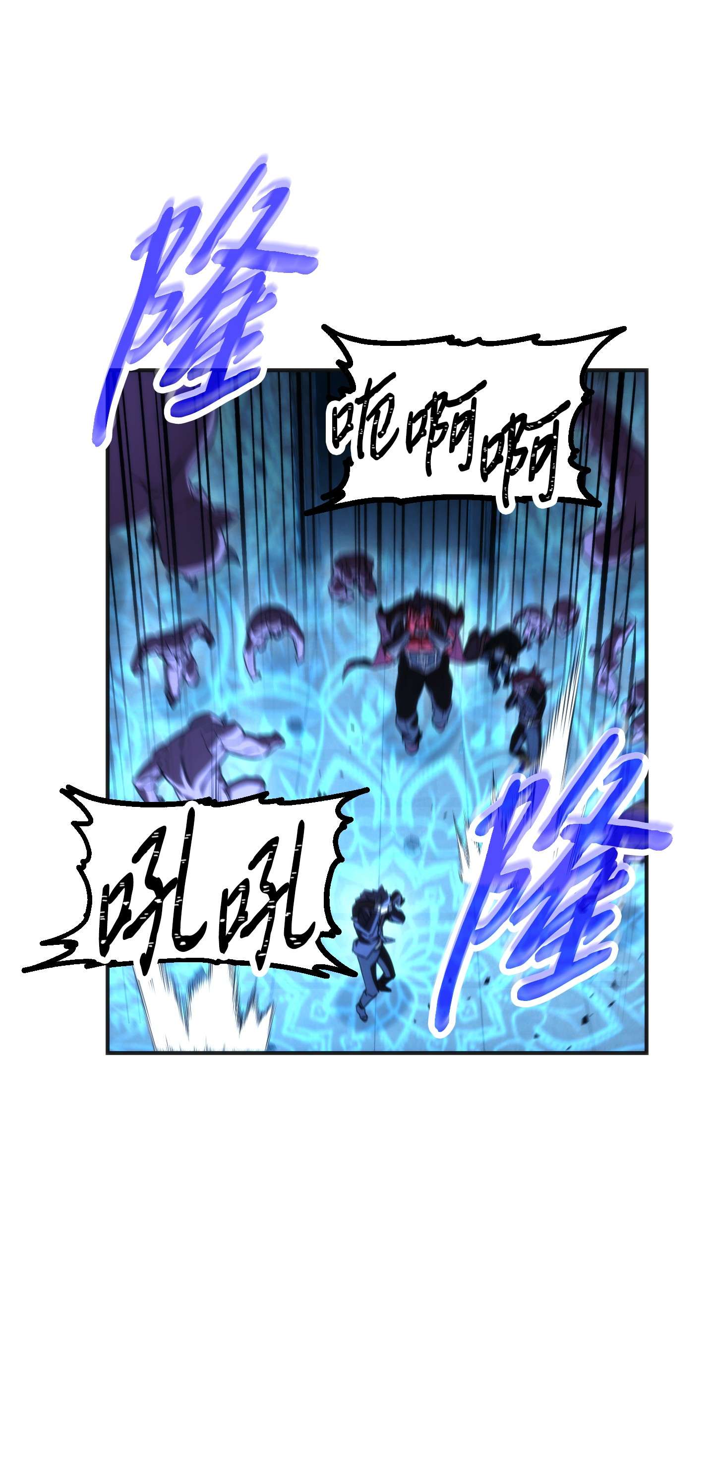 异世界开挂升级中87 亚瑟的魔法阵