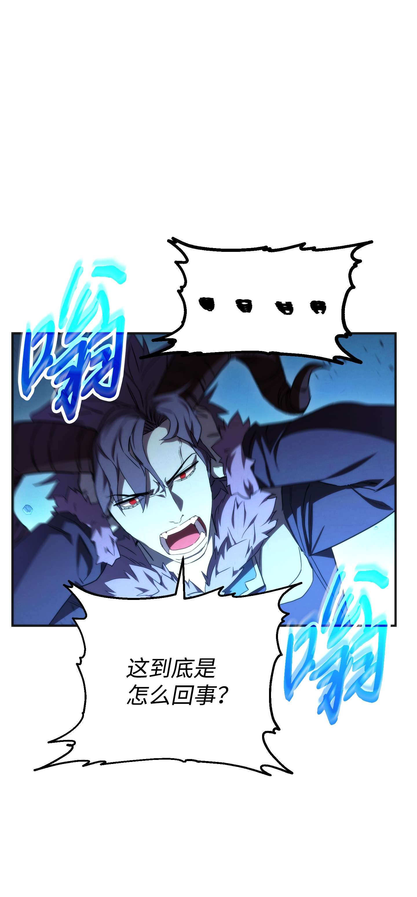 异世界开挂升级中87 亚瑟的魔法阵