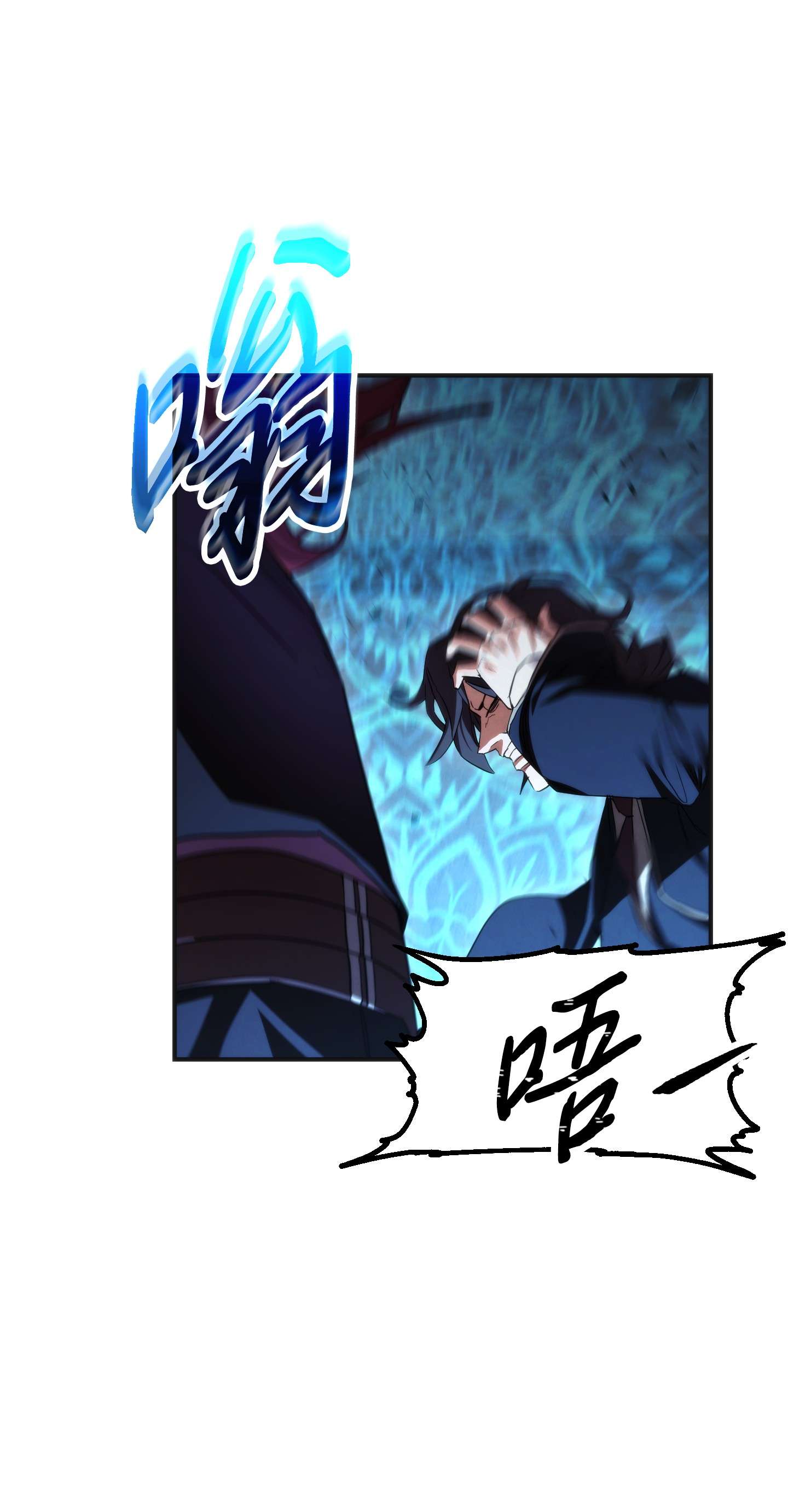 异世界开挂升级中87 亚瑟的魔法阵