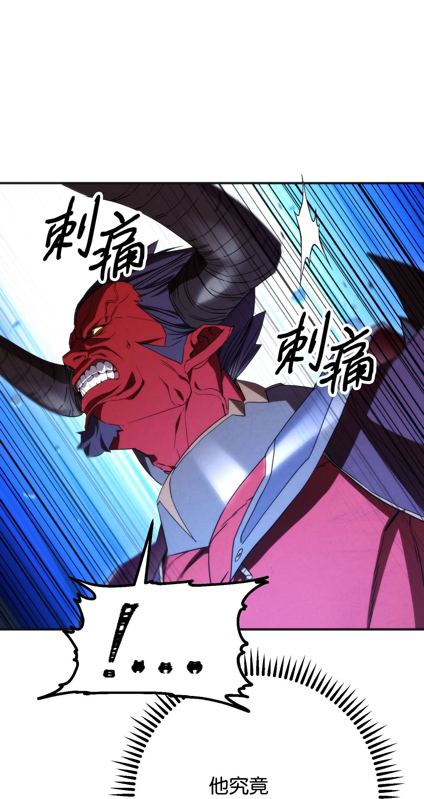 异世界开挂升级中87 亚瑟的魔法阵