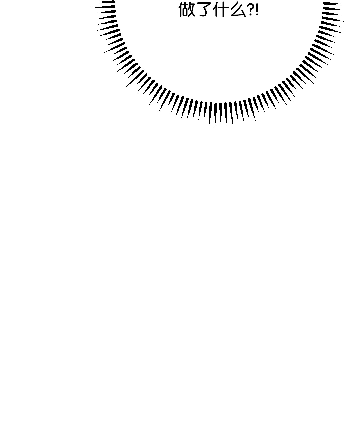 异世界开挂升级中87 亚瑟的魔法阵