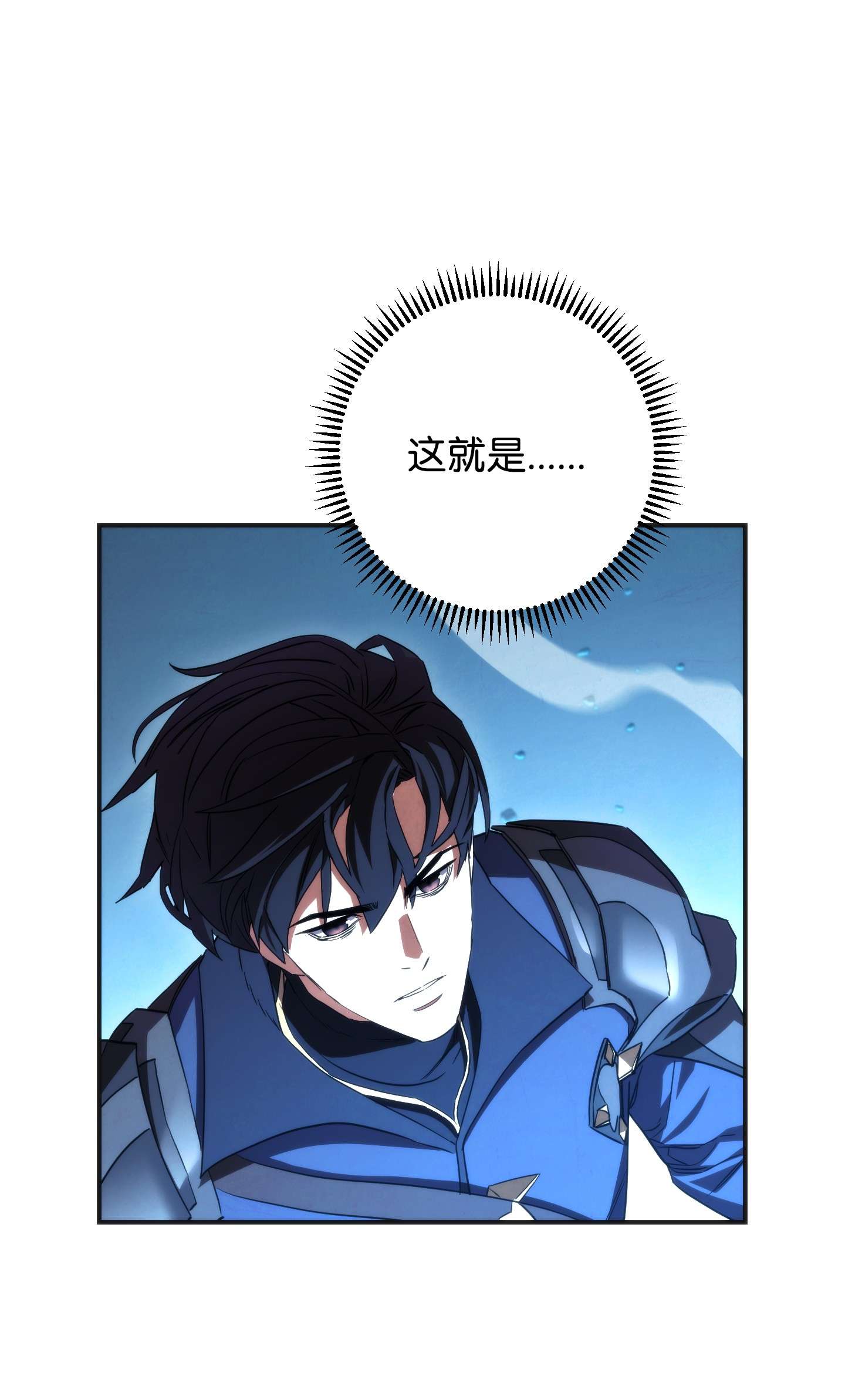 异世界开挂升级中87 亚瑟的魔法阵